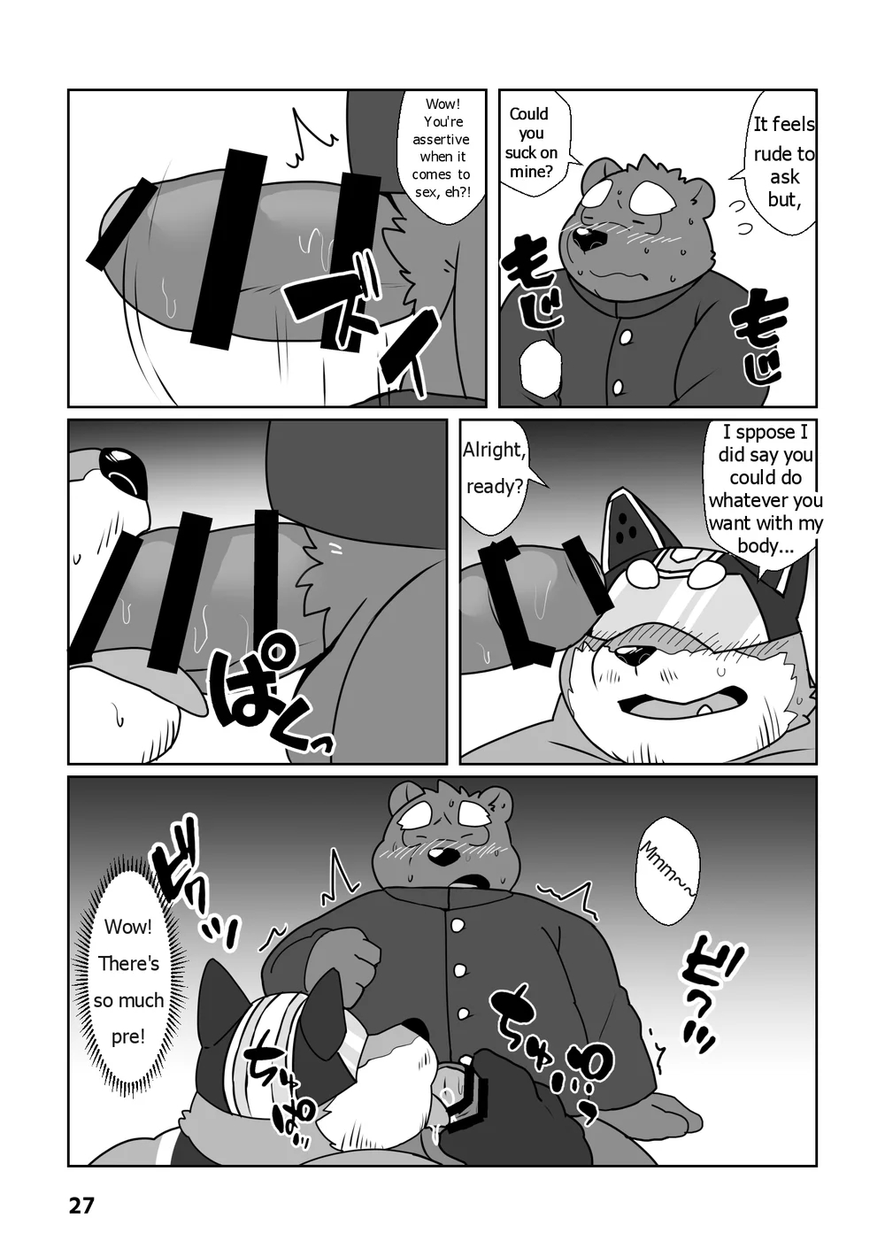 Help Me, Uncle Hero! page 24