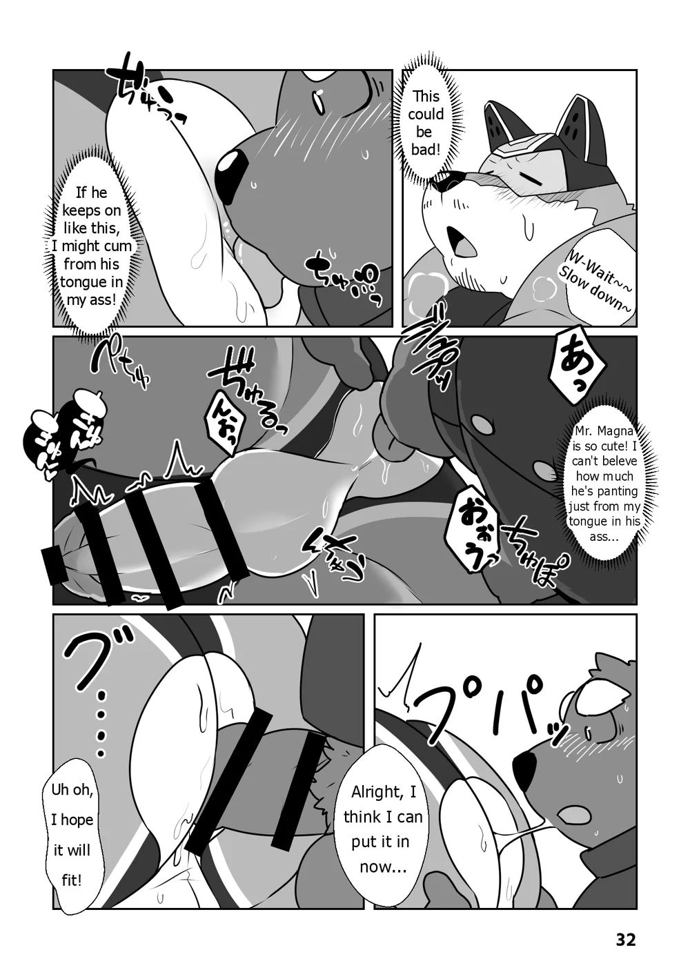 Help Me, Uncle Hero! page 29