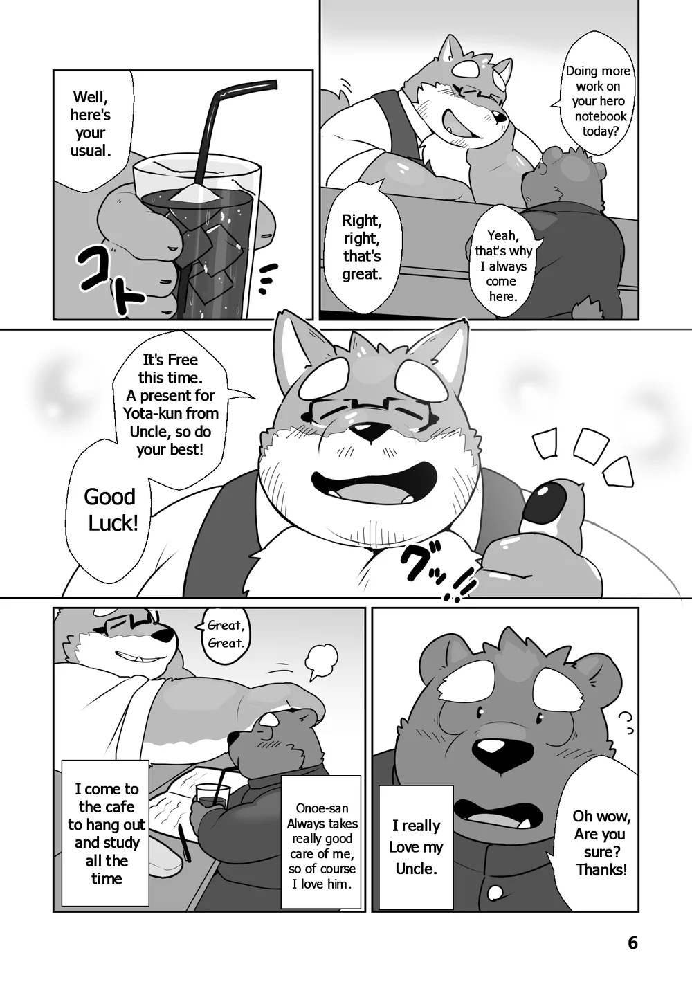 Help Me, Uncle Hero! page 3