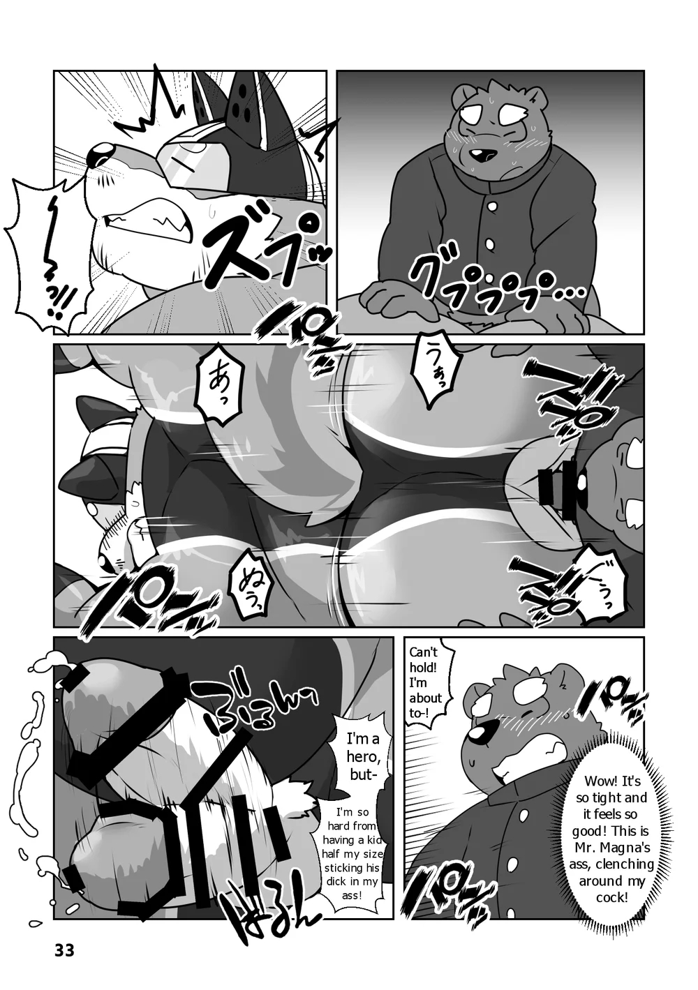 Help Me, Uncle Hero! page 30