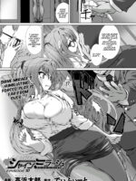 Hengen Souki Shine Mirage The Comic Episode 10 page 1