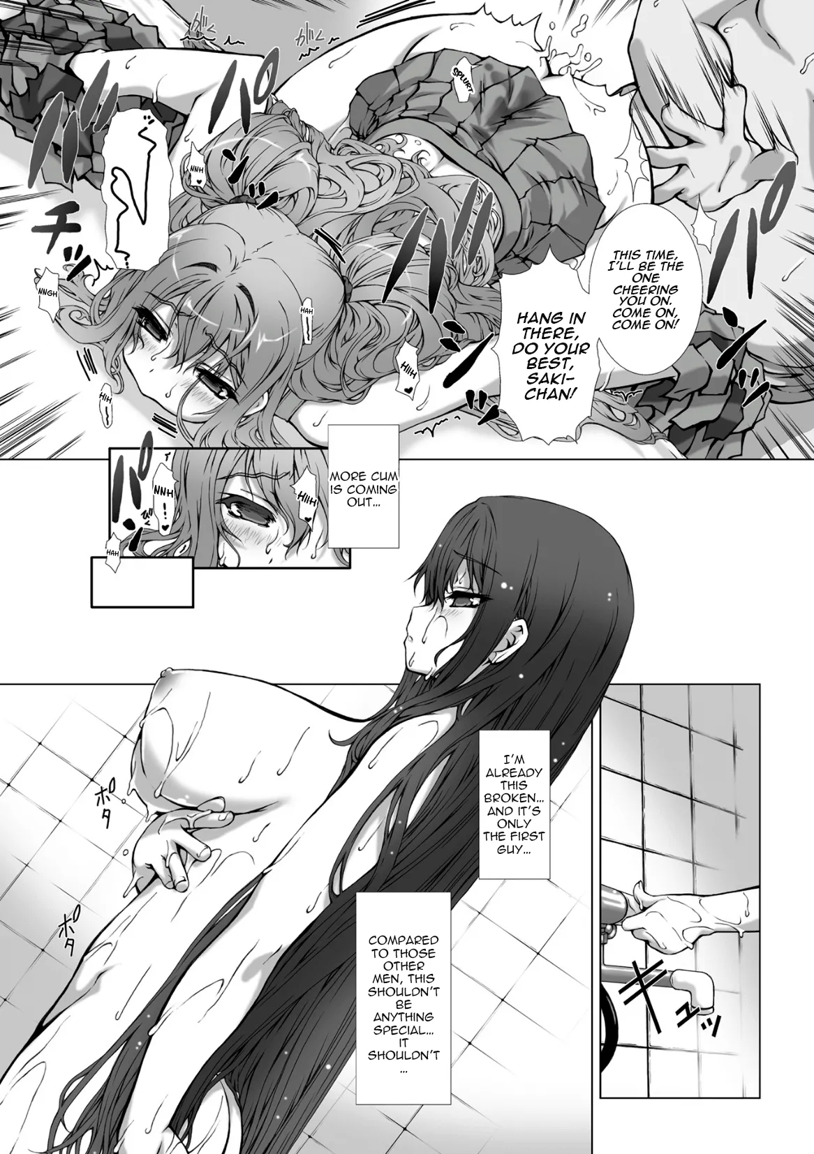 Hengen Souki Shine Mirage The Comic Episode 10 page 11