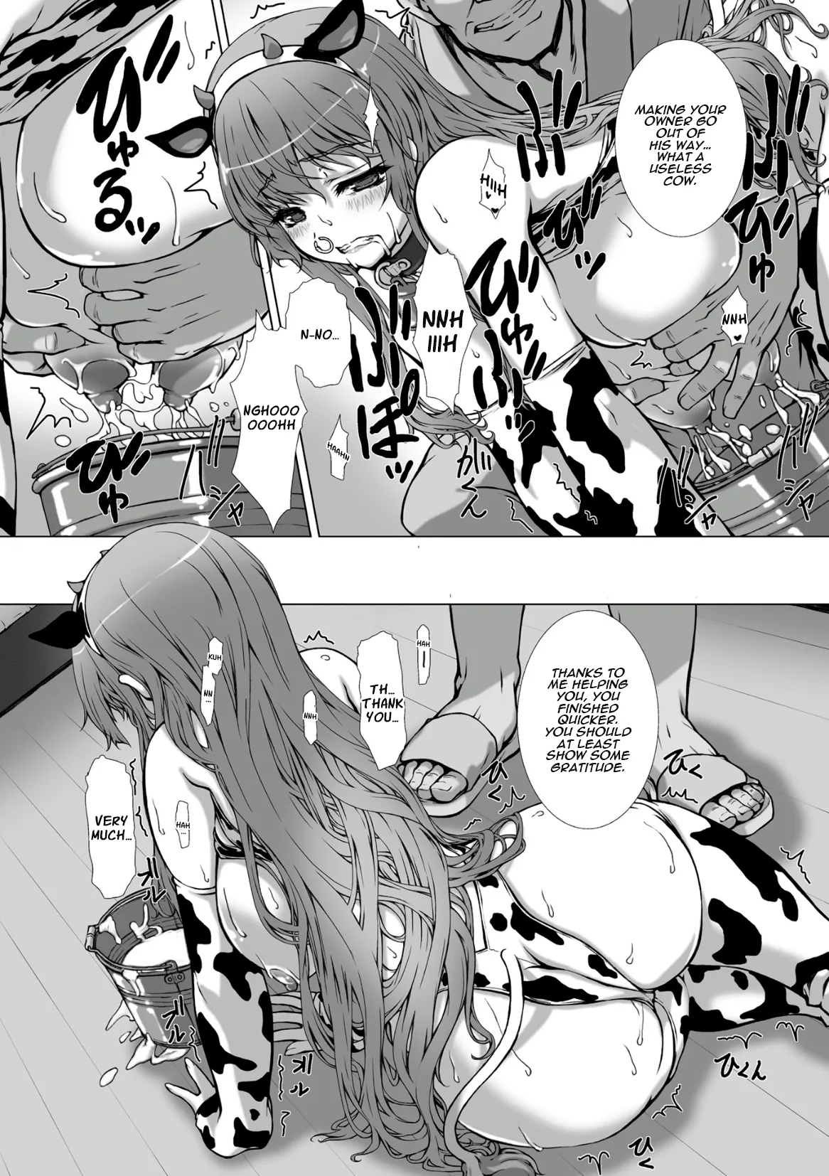 Hengen Souki Shine Mirage The Comic Episode 10 page 16