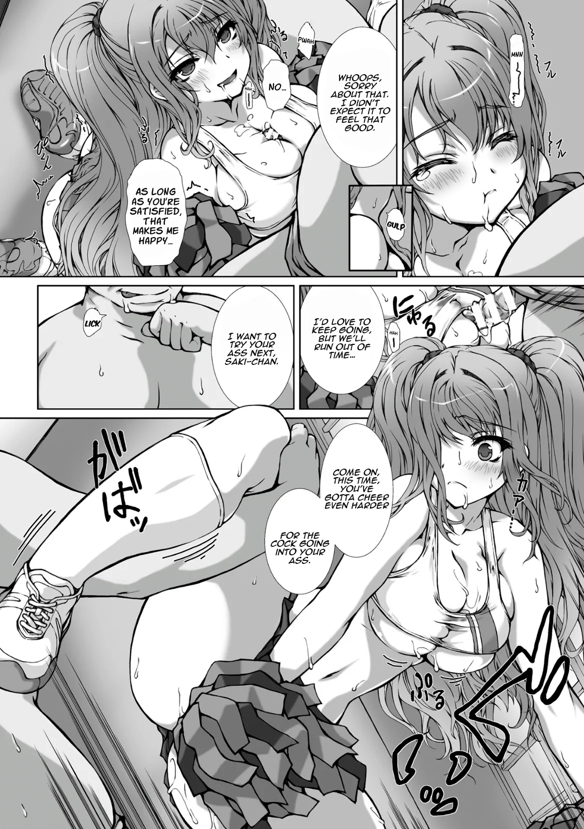 Hengen Souki Shine Mirage The Comic Episode 10 page 7