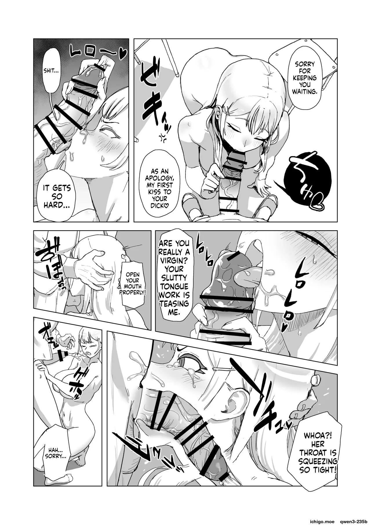 Hitotsuki Class Ni Otsukae Shimasu page 12