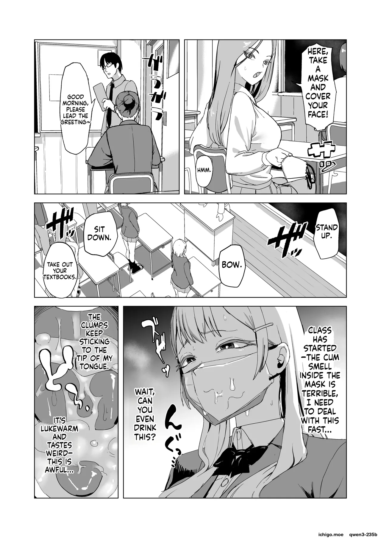 Hitotsuki Class Ni Otsukae Shimasu page 17