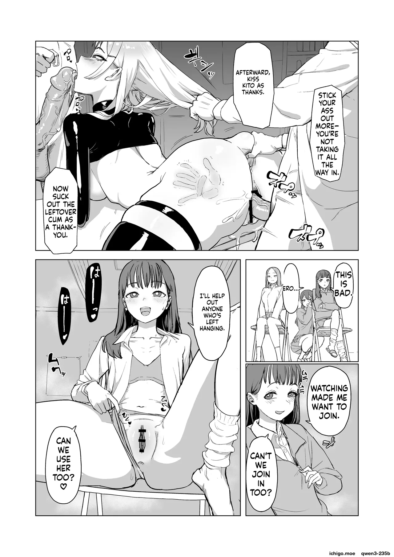 Hitotsuki Class Ni Otsukae Shimasu page 33