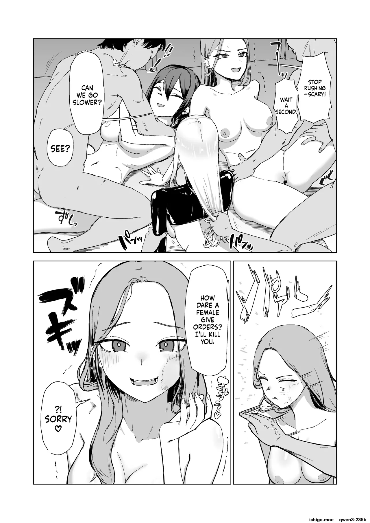 Hitotsuki Class Ni Otsukae Shimasu page 35