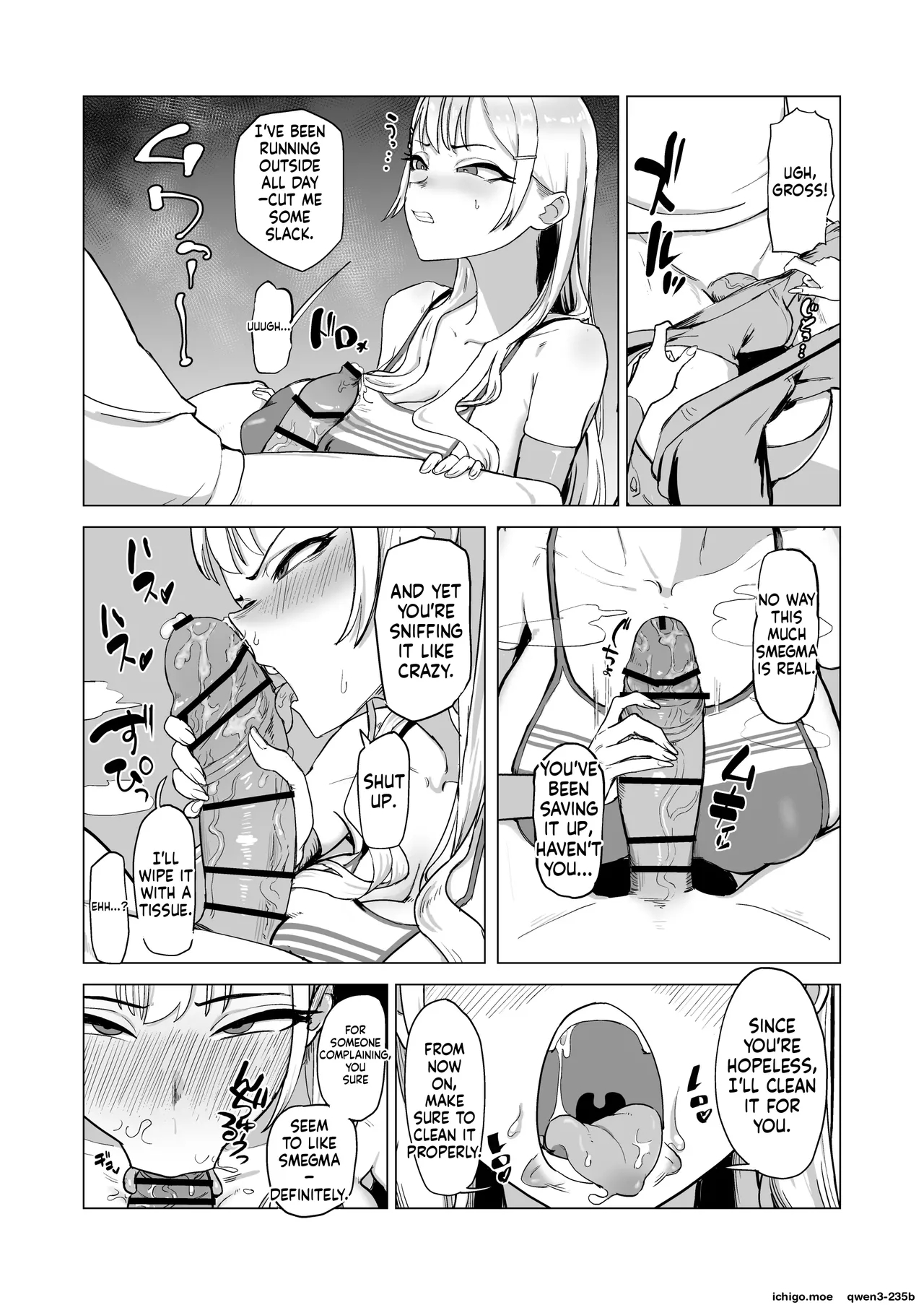 Hitotsuki Class Ni Otsukae Shimasu page 50
