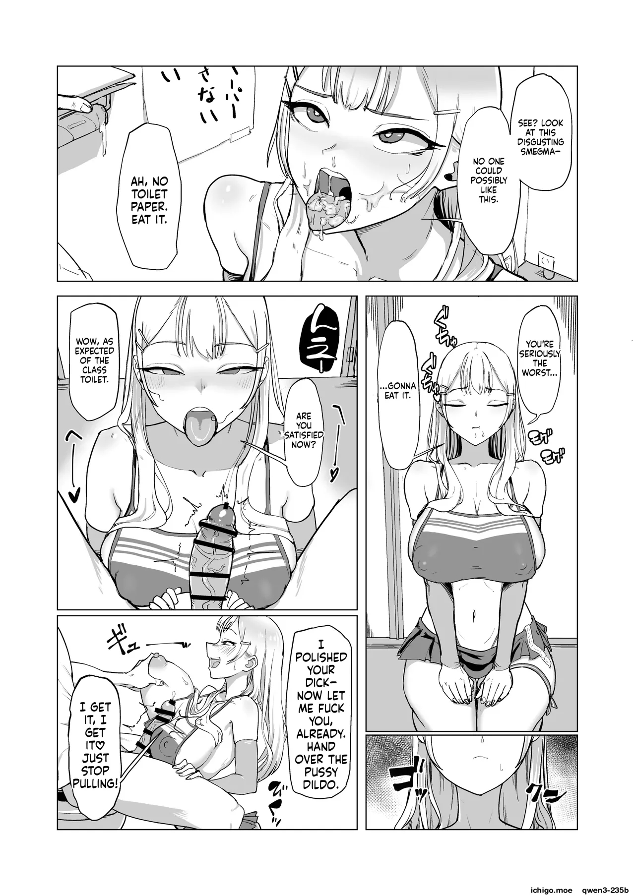 Hitotsuki Class Ni Otsukae Shimasu page 51