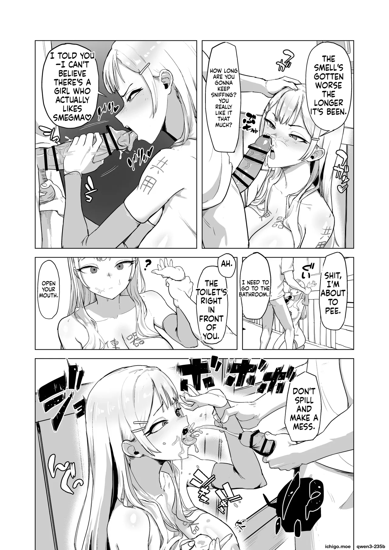 Hitotsuki Class Ni Otsukae Shimasu page 56