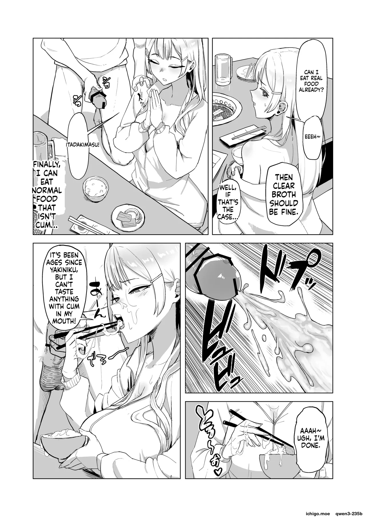 Hitotsuki Class Ni Otsukae Shimasu page 59