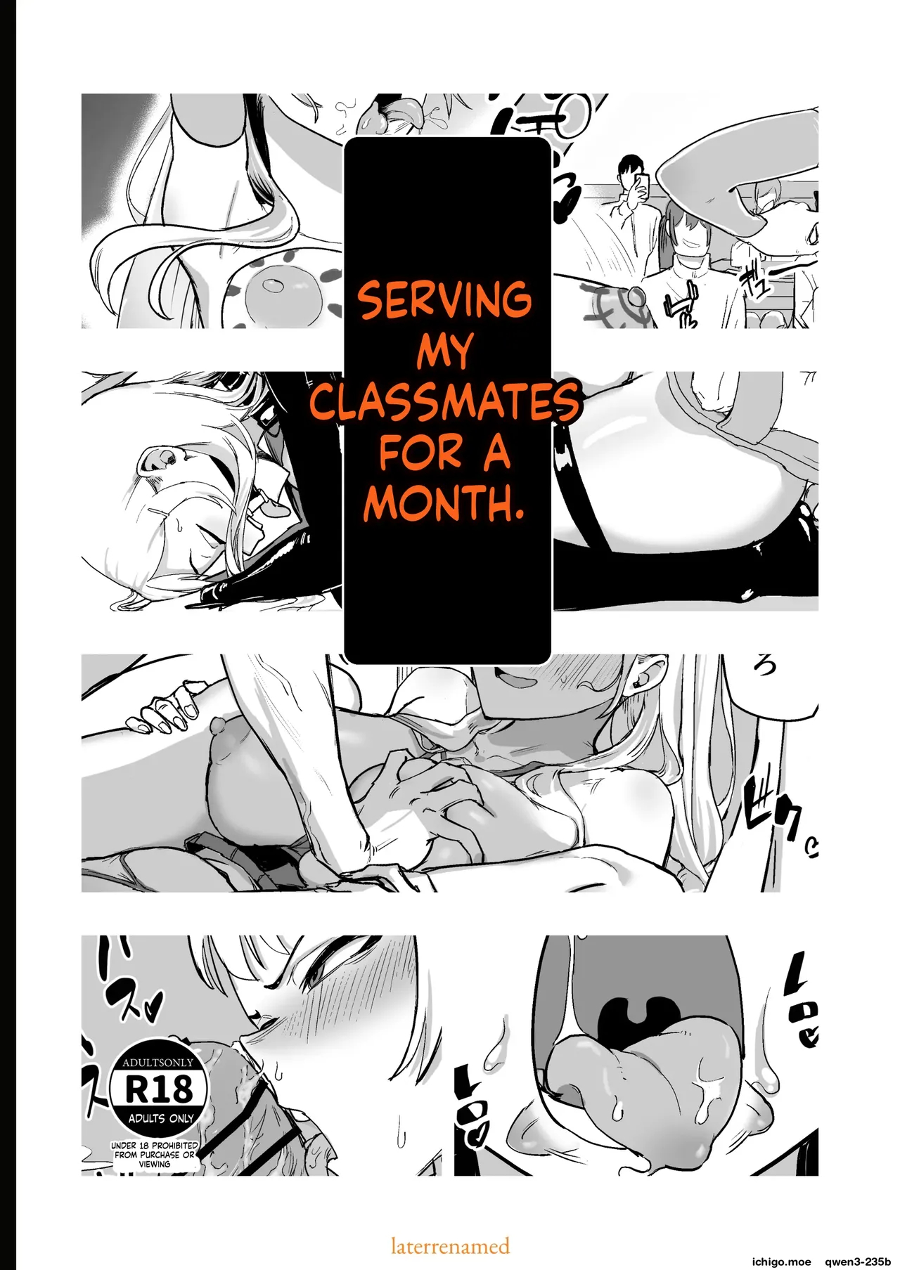 Hitotsuki Class Ni Otsukae Shimasu page 66