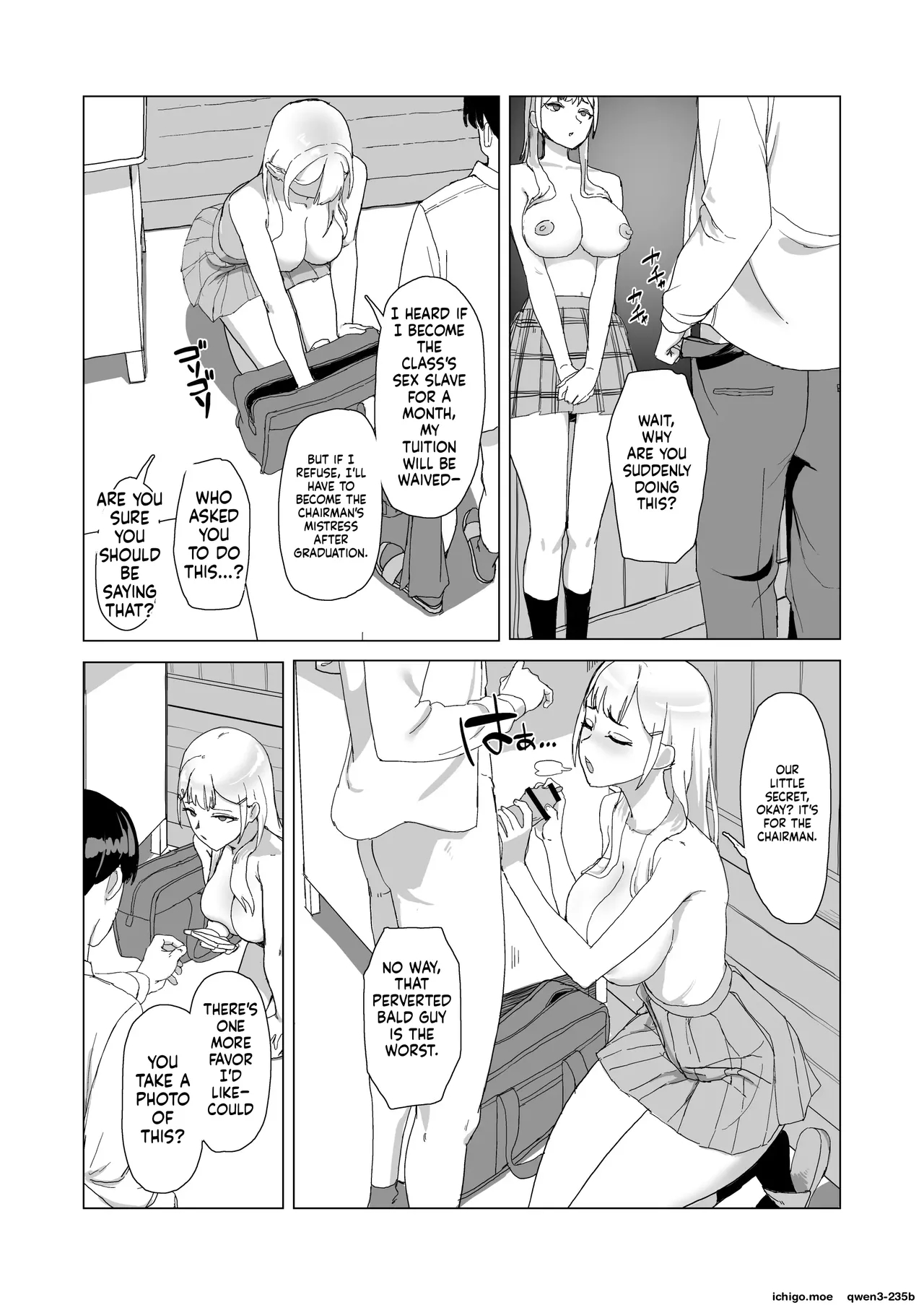 Hitotsuki Class Ni Otsukae Shimasu page 7