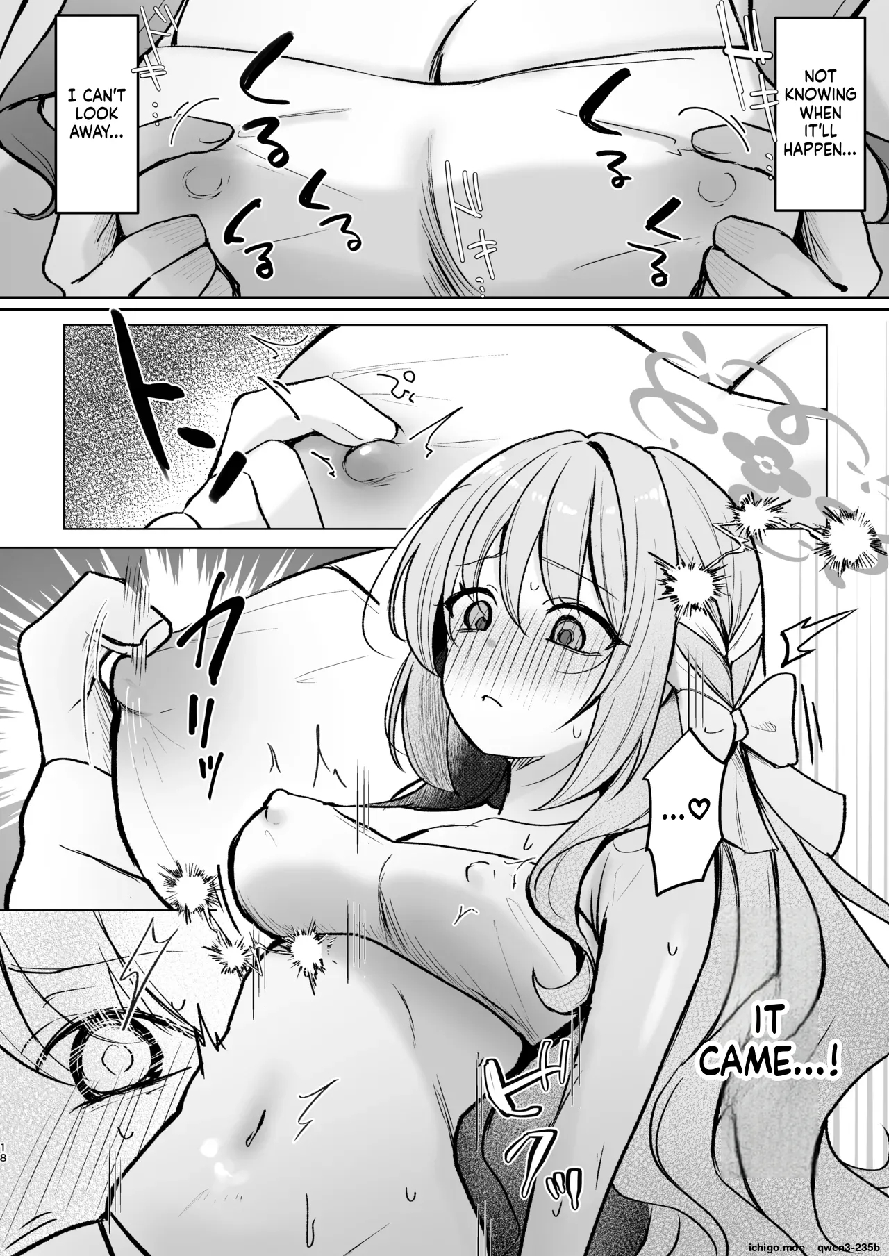 Hossoku Seikan Massage-bu!? page 17