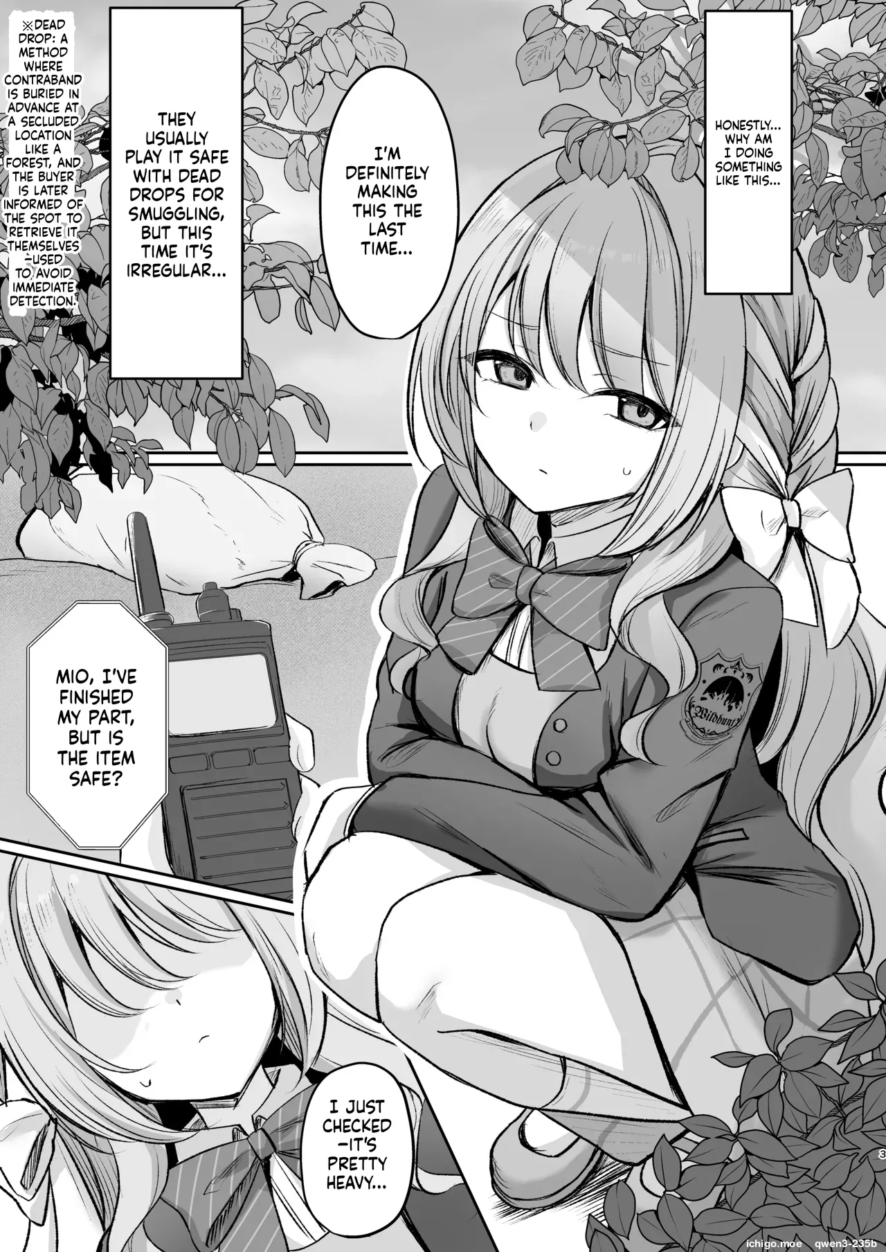 Hossoku Seikan Massage-bu!? page 2