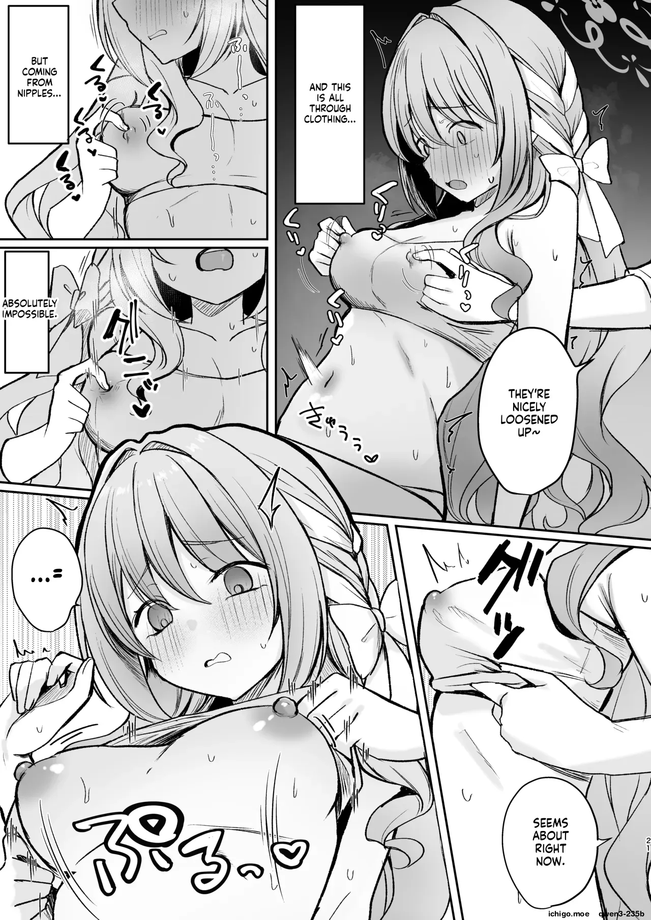 Hossoku Seikan Massage-bu!? page 20