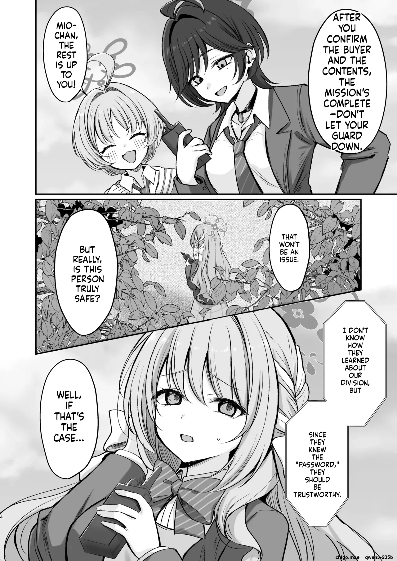Hossoku Seikan Massage-bu!? page 3