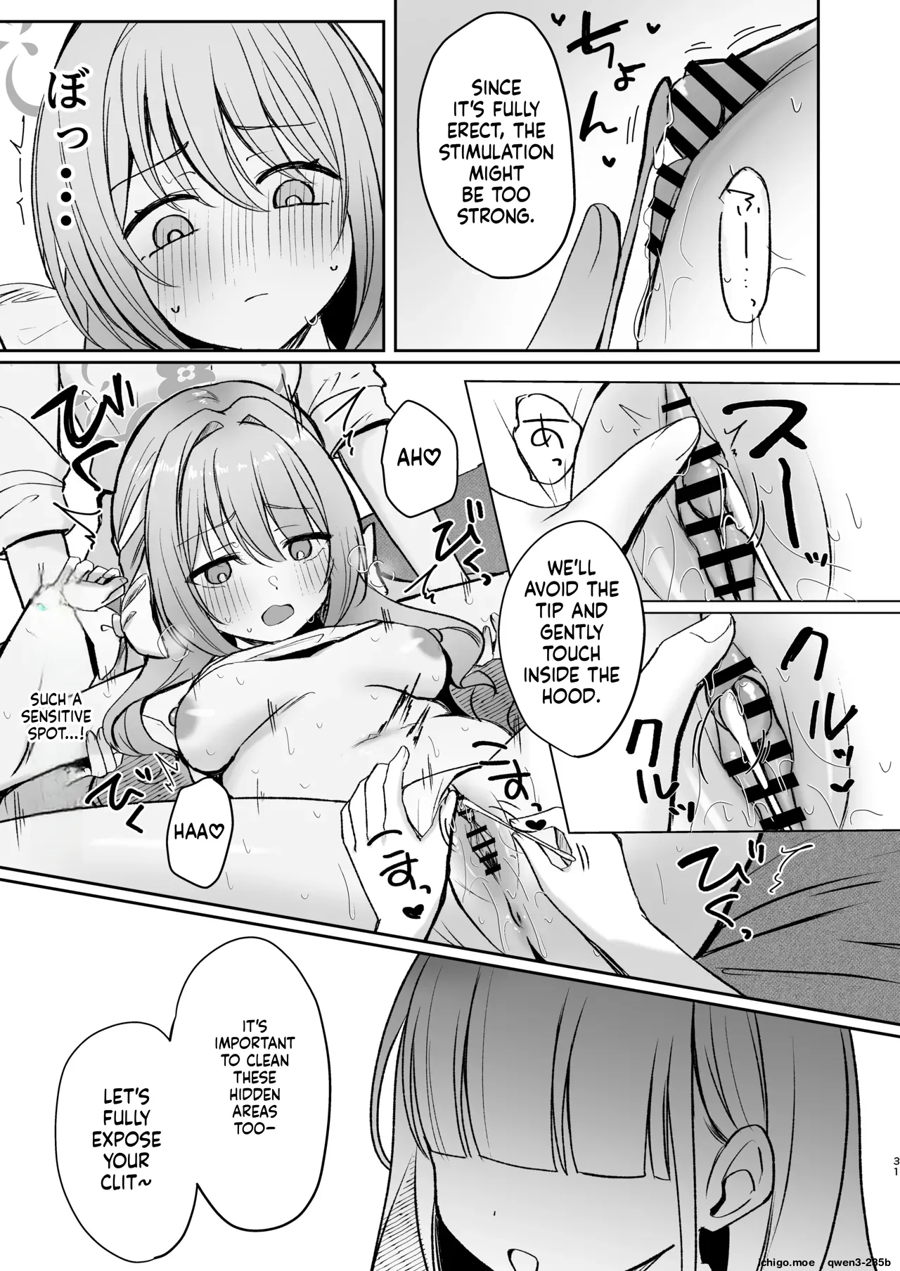 Hossoku Seikan Massage-bu!? page 30