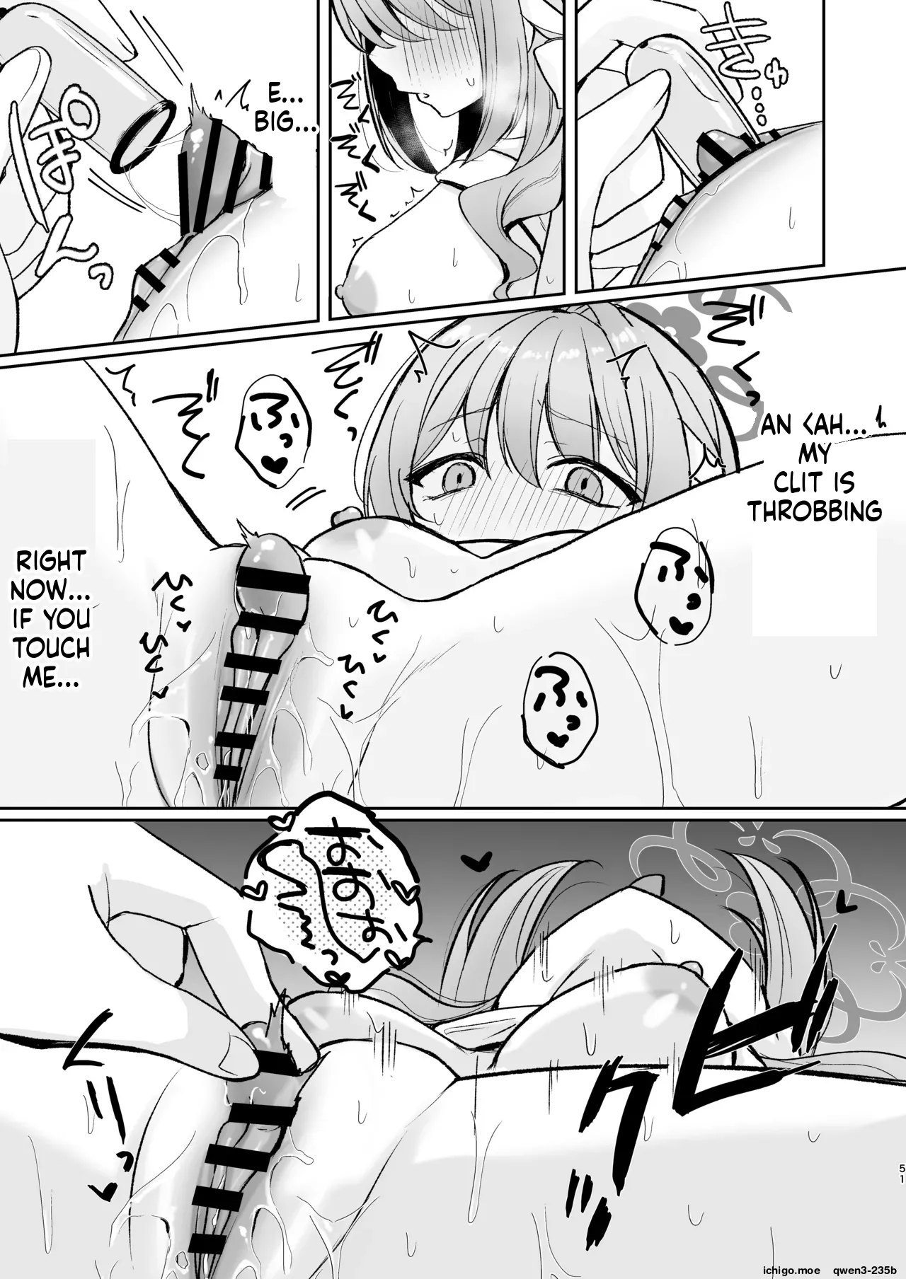 Hossoku Seikan Massage-bu!? page 50