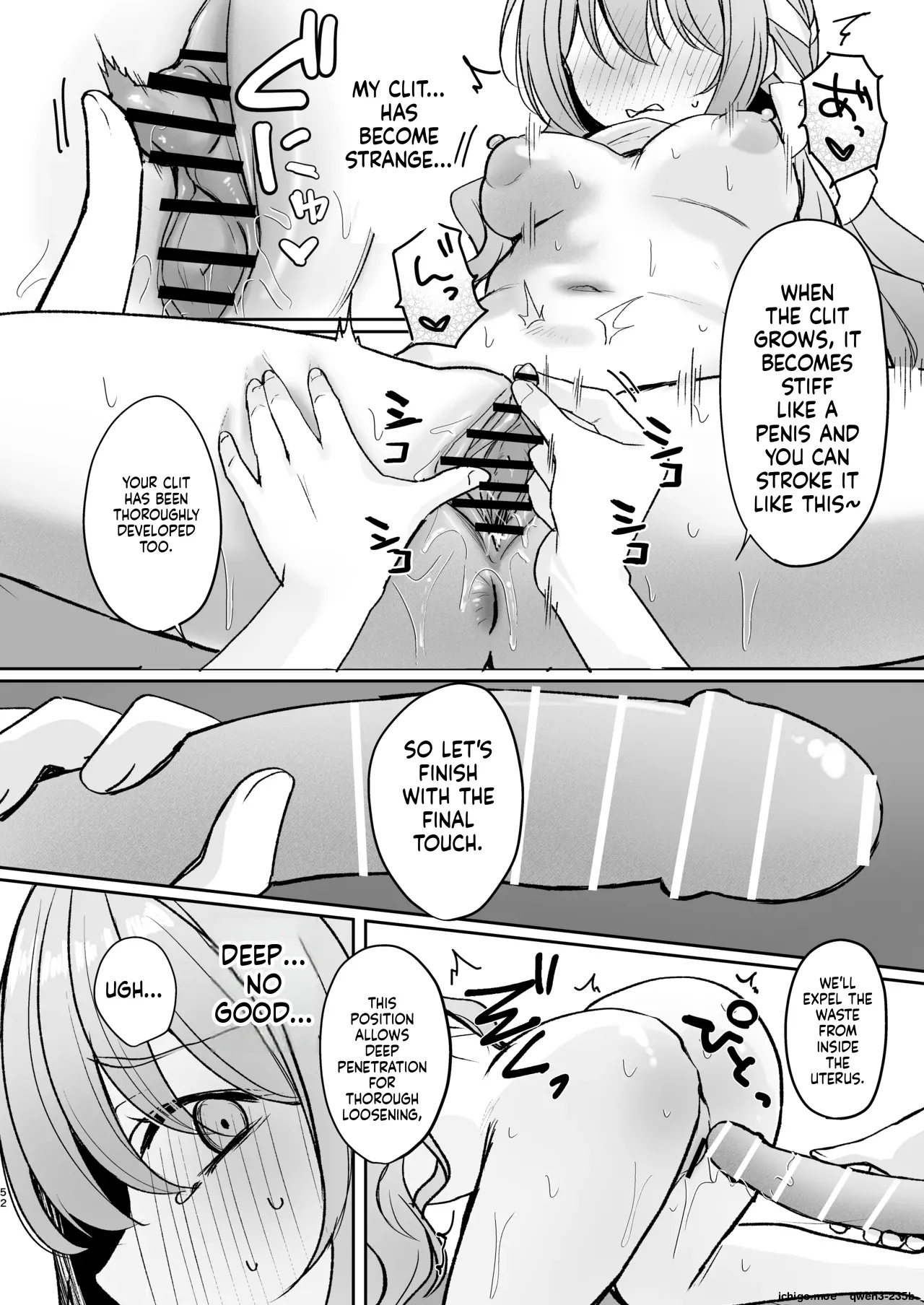 Hossoku Seikan Massage-bu!? page 51