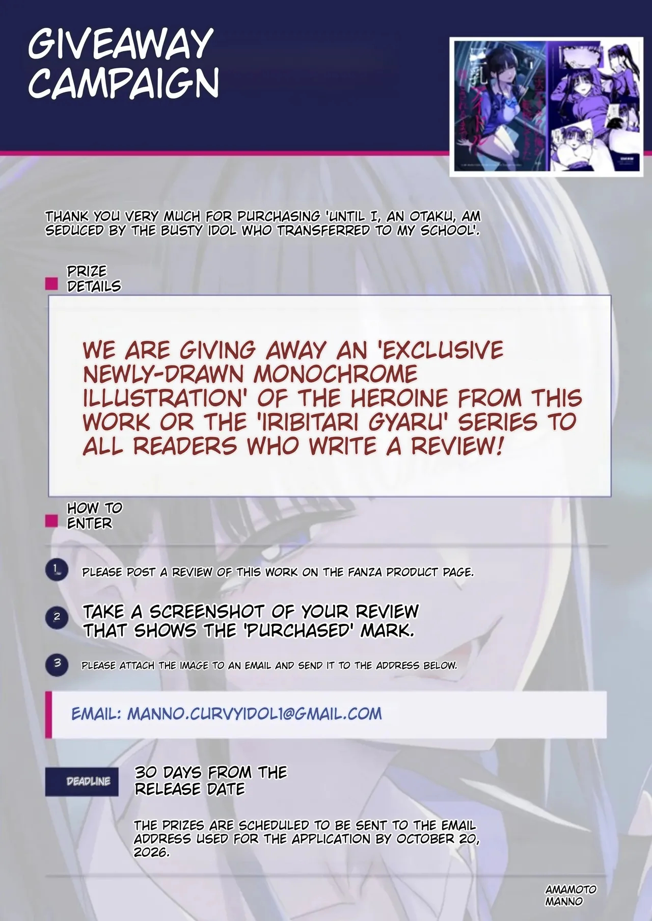 How I, A 2d-obsessed Otaku, Fell For The Busty Idol Who Transferred To My School page 55