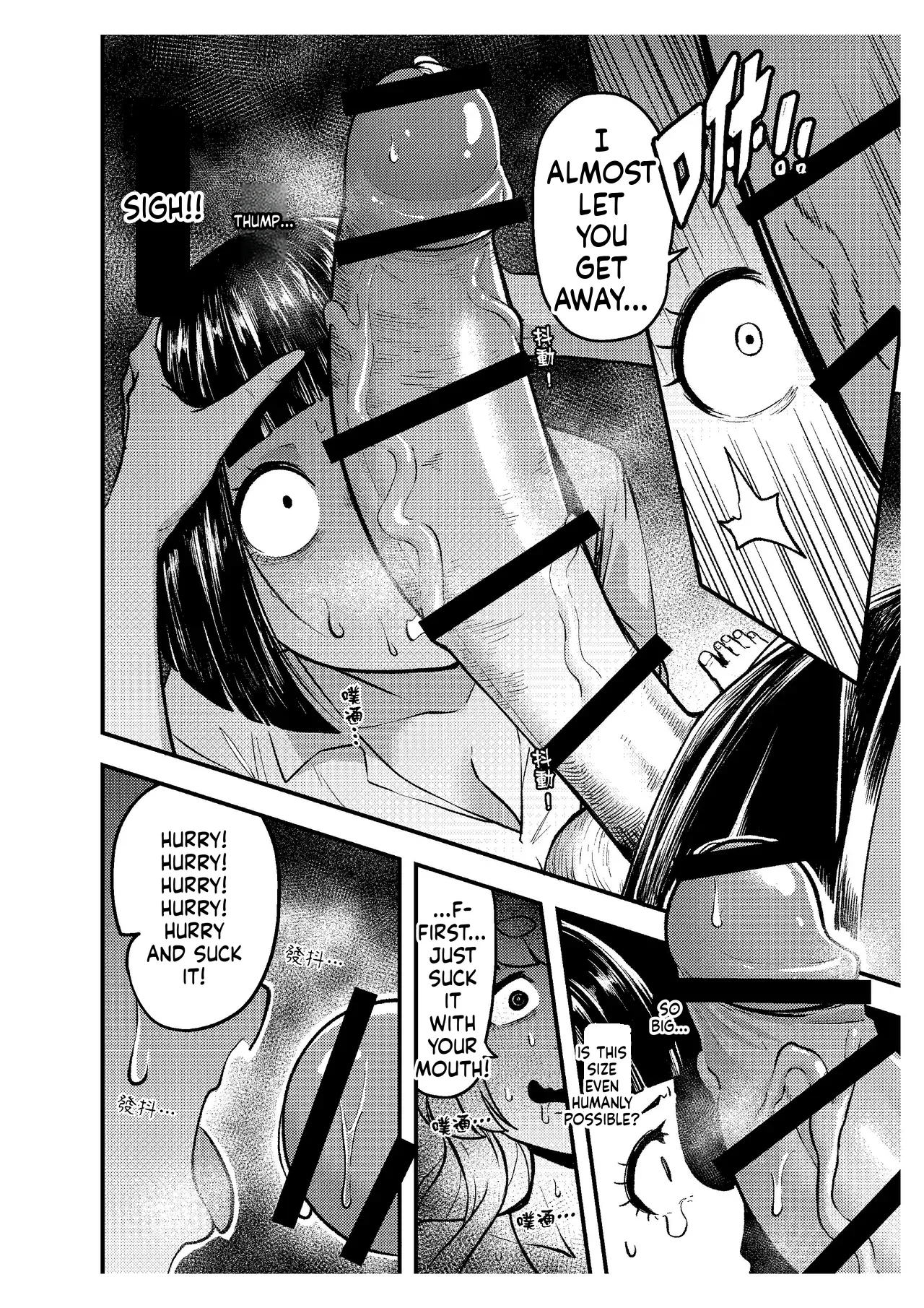 How I Discovered My Boyfriend's American Mom Is A Futanari page 13