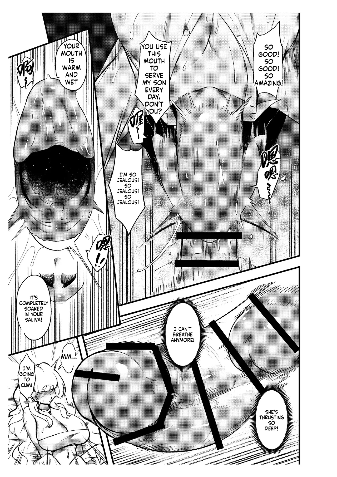 How I Discovered My Boyfriend's American Mom Is A Futanari page 16