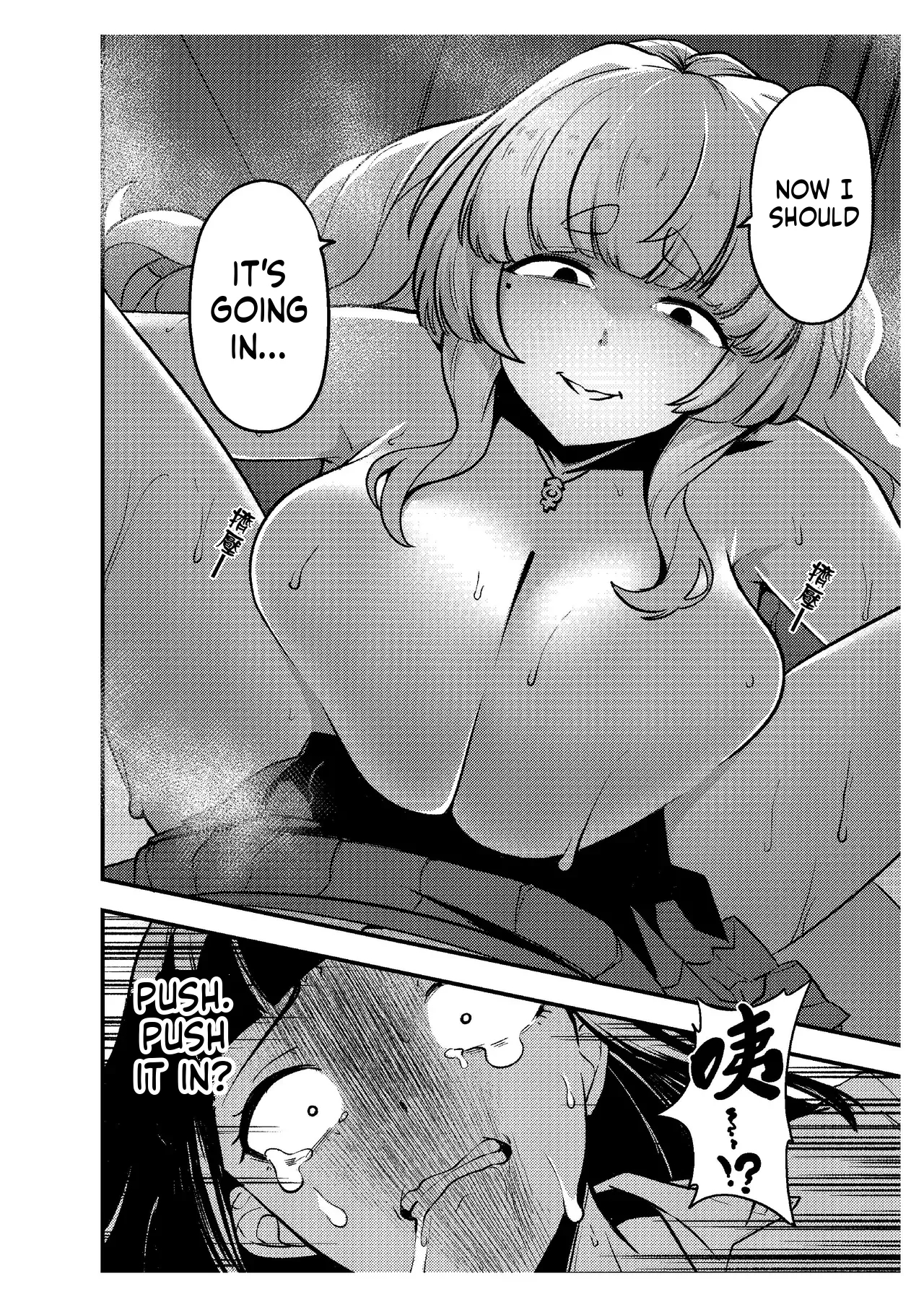 How I Discovered My Boyfriend's American Mom Is A Futanari page 19