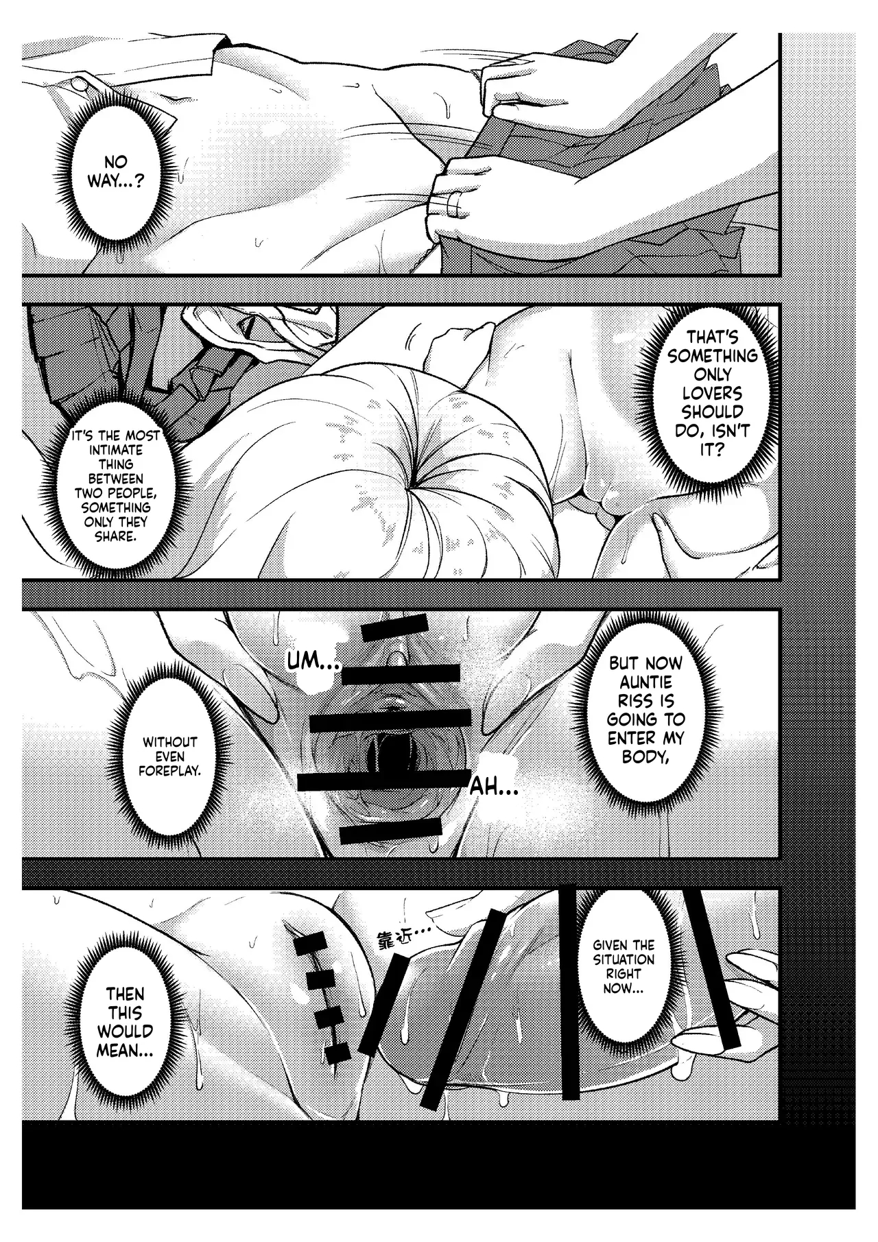 How I Discovered My Boyfriend's American Mom Is A Futanari page 20