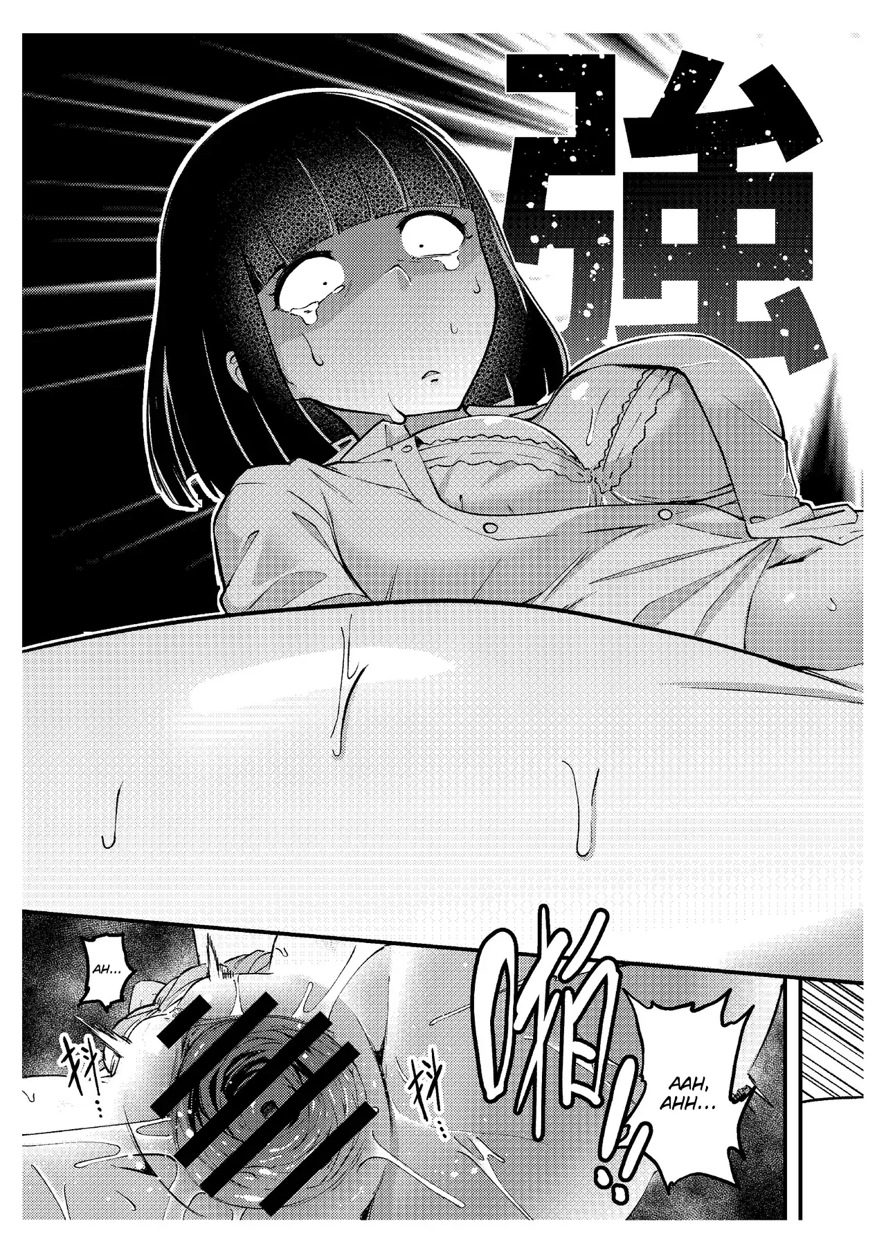 How I Discovered My Boyfriend's American Mom Is A Futanari page 22