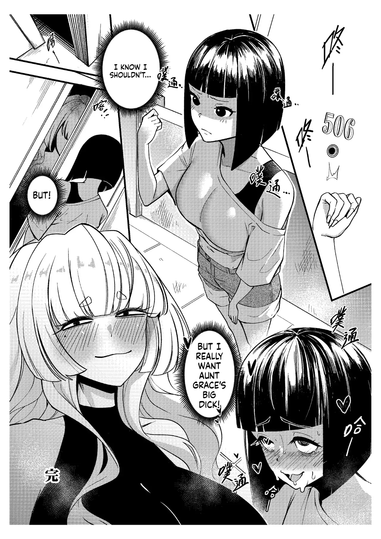 How I Discovered My Boyfriend's American Mom Is A Futanari page 32