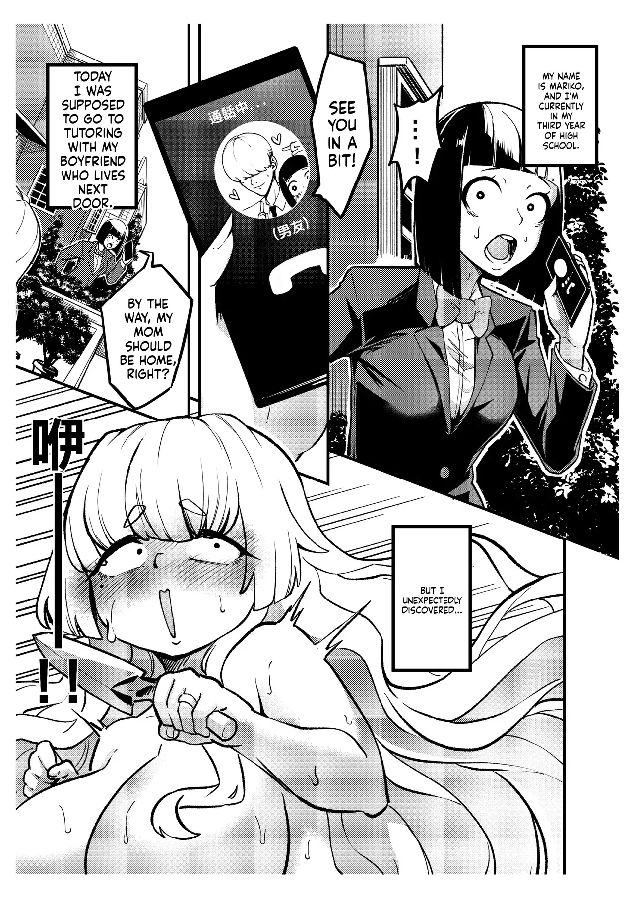 How I Discovered My Boyfriend's American Mom Is A Futanari page 4