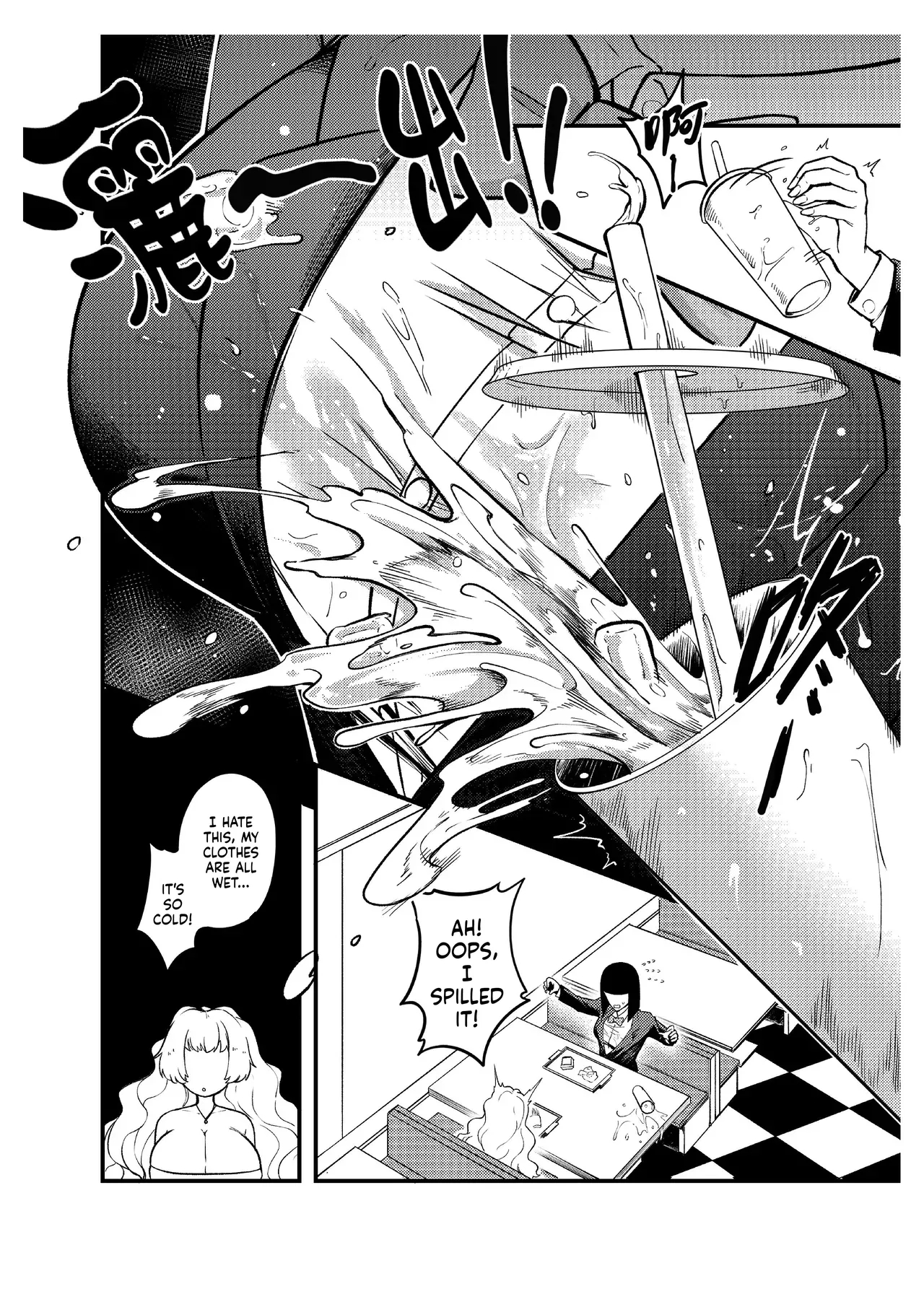 How I Discovered My Boyfriend's American Mom Is A Futanari page 7