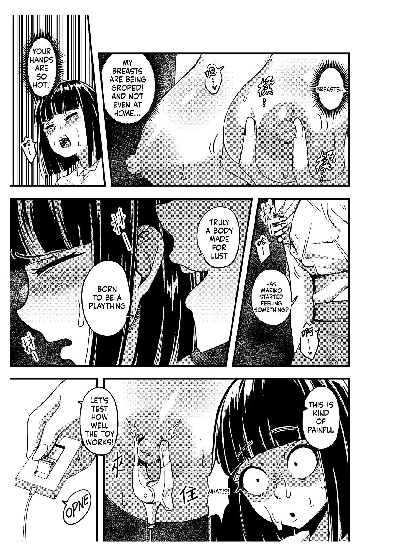 How I Discovered My Boyfriend's American Mom Is A Futanari Part 2 page 12