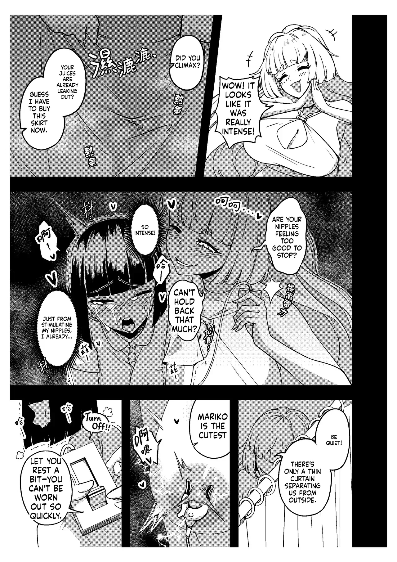 How I Discovered My Boyfriend's American Mom Is A Futanari Part 2 page 14