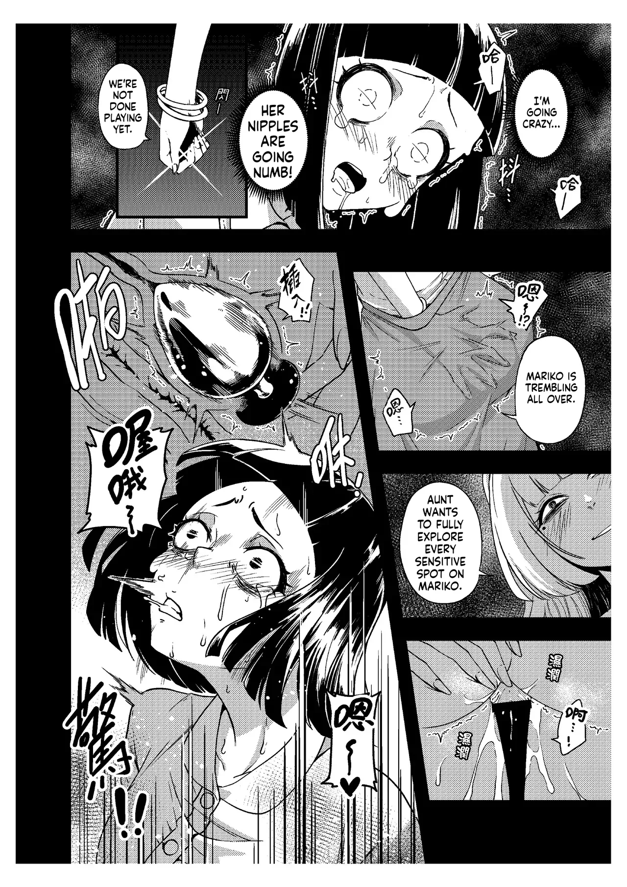 How I Discovered My Boyfriend's American Mom Is A Futanari Part 2 page 15