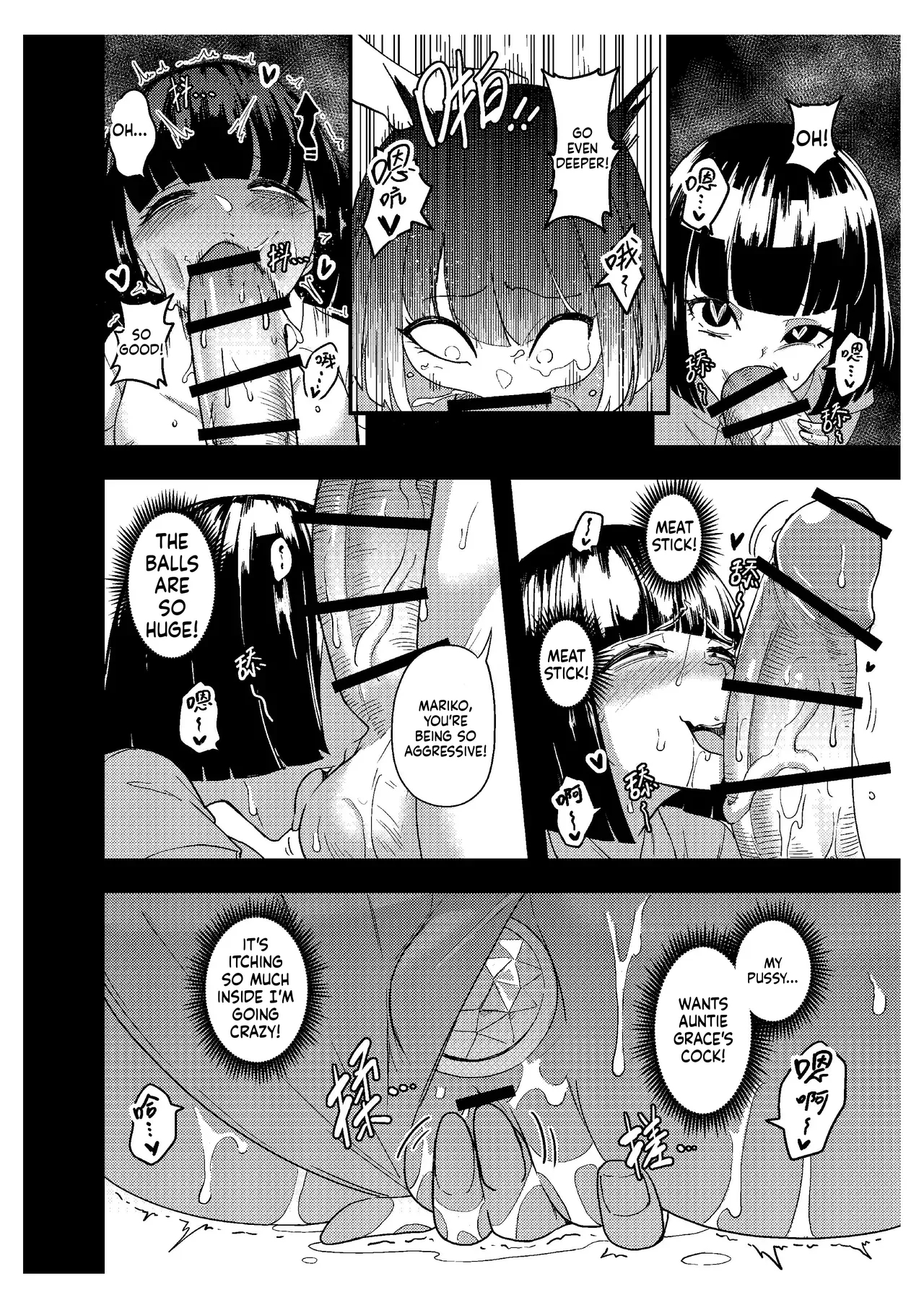 How I Discovered My Boyfriend's American Mom Is A Futanari Part 2 page 19