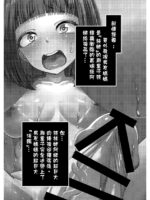 How I Discovered My Boyfriend's American Mom Is A Futanari Part 2 page 2