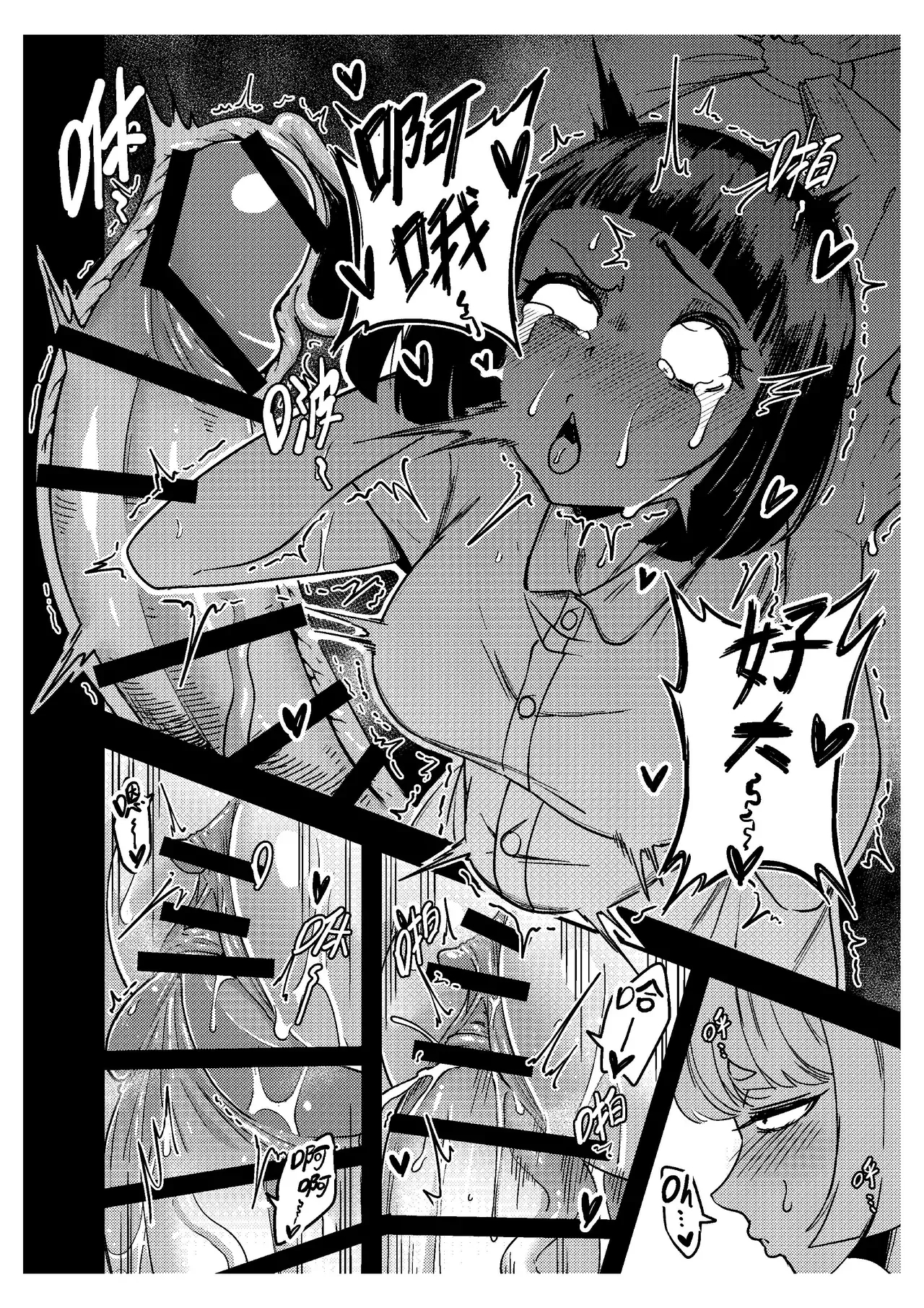 How I Discovered My Boyfriend's American Mom Is A Futanari Part 2 page 21