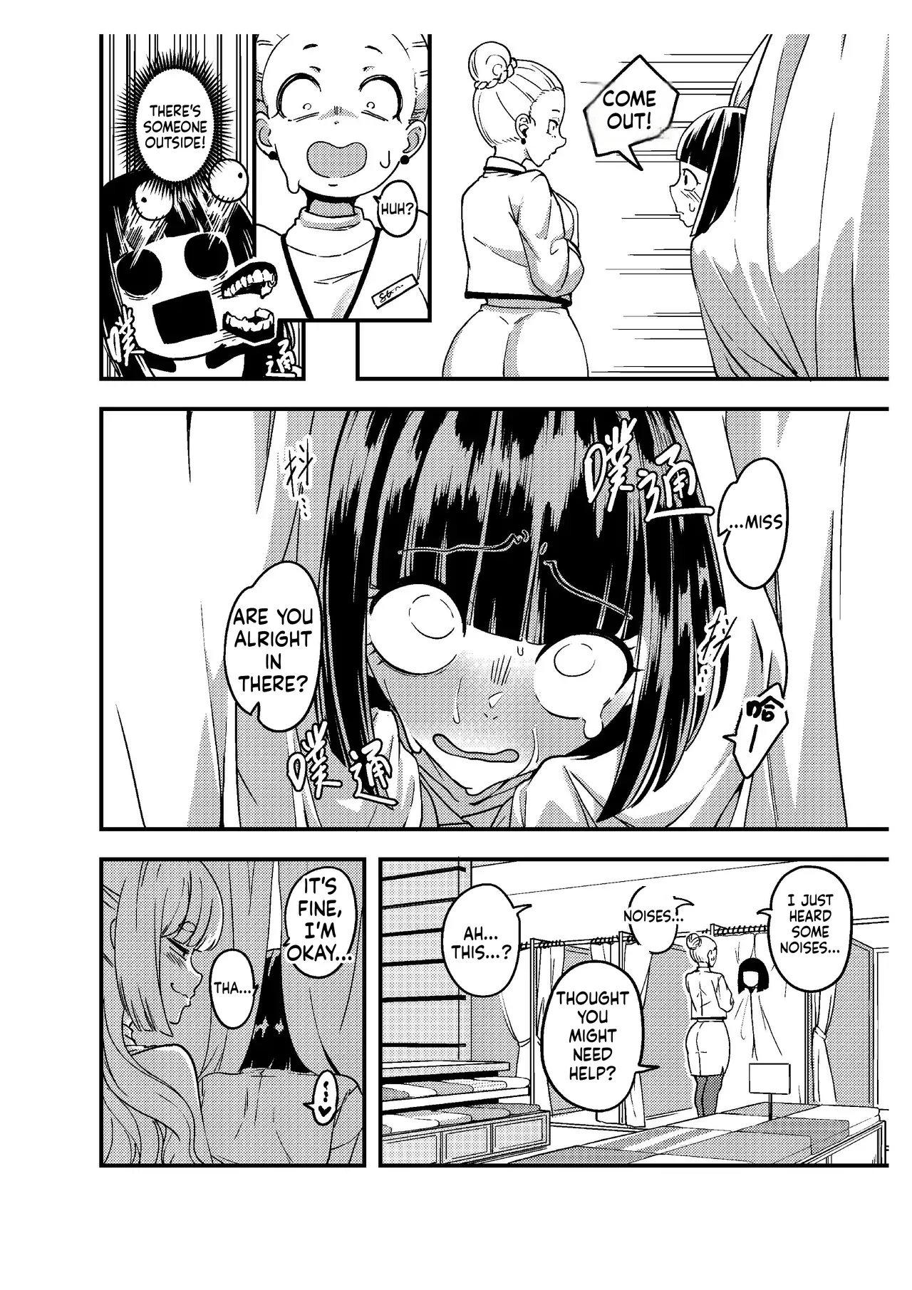 How I Discovered My Boyfriend's American Mom Is A Futanari Part 2 page 25