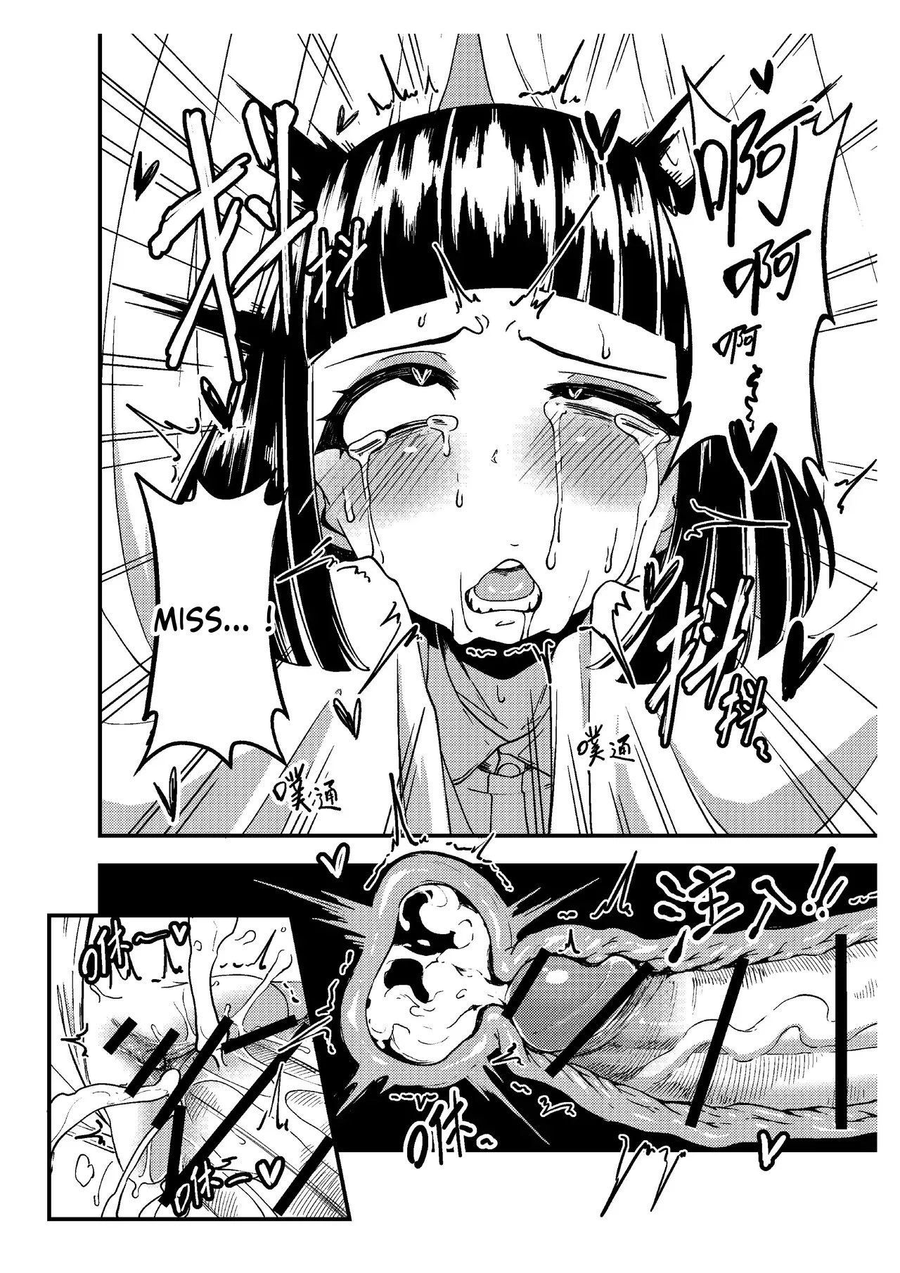How I Discovered My Boyfriend's American Mom Is A Futanari Part 2 page 27