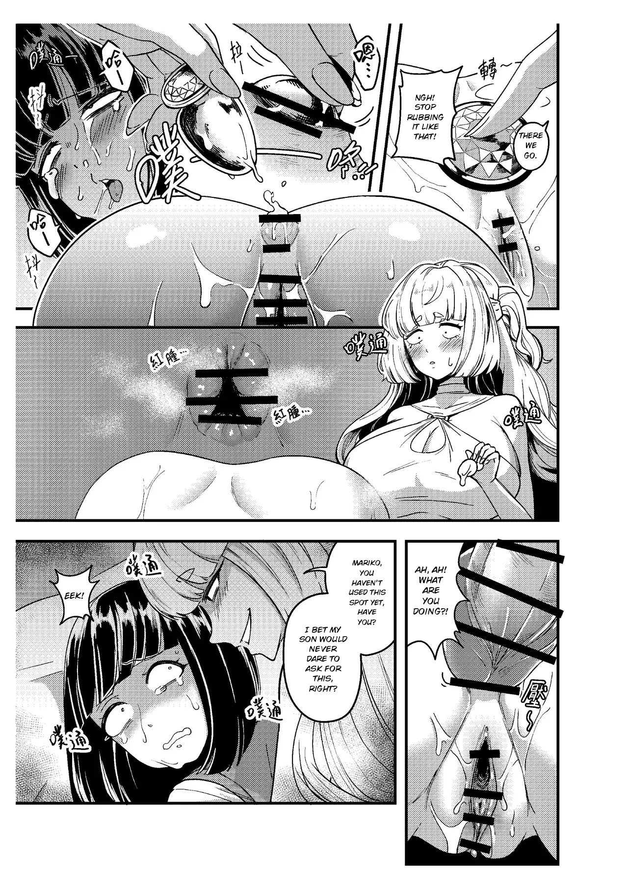 How I Discovered My Boyfriend's American Mom Is A Futanari Part 2 page 30