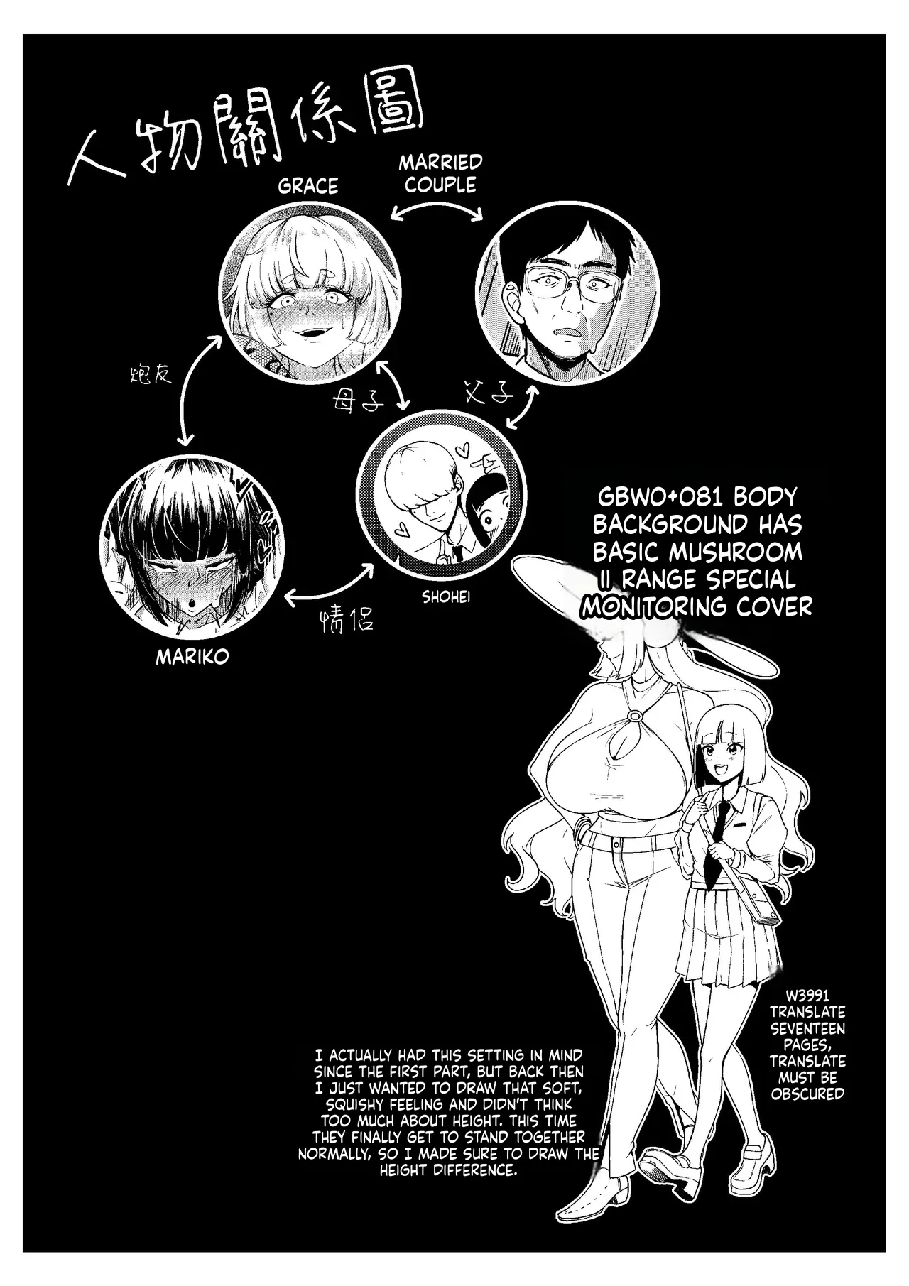 How I Discovered My Boyfriend's American Mom Is A Futanari Part 2 page 32