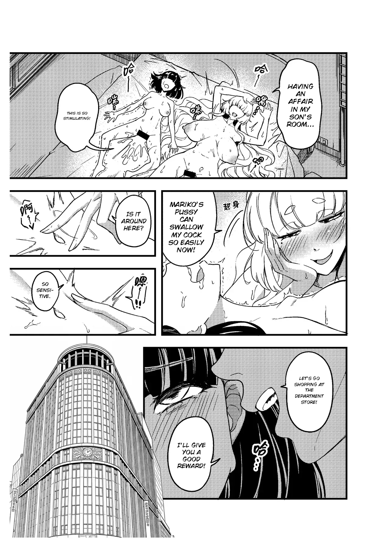 How I Discovered My Boyfriend's American Mom Is A Futanari Part 2 page 6