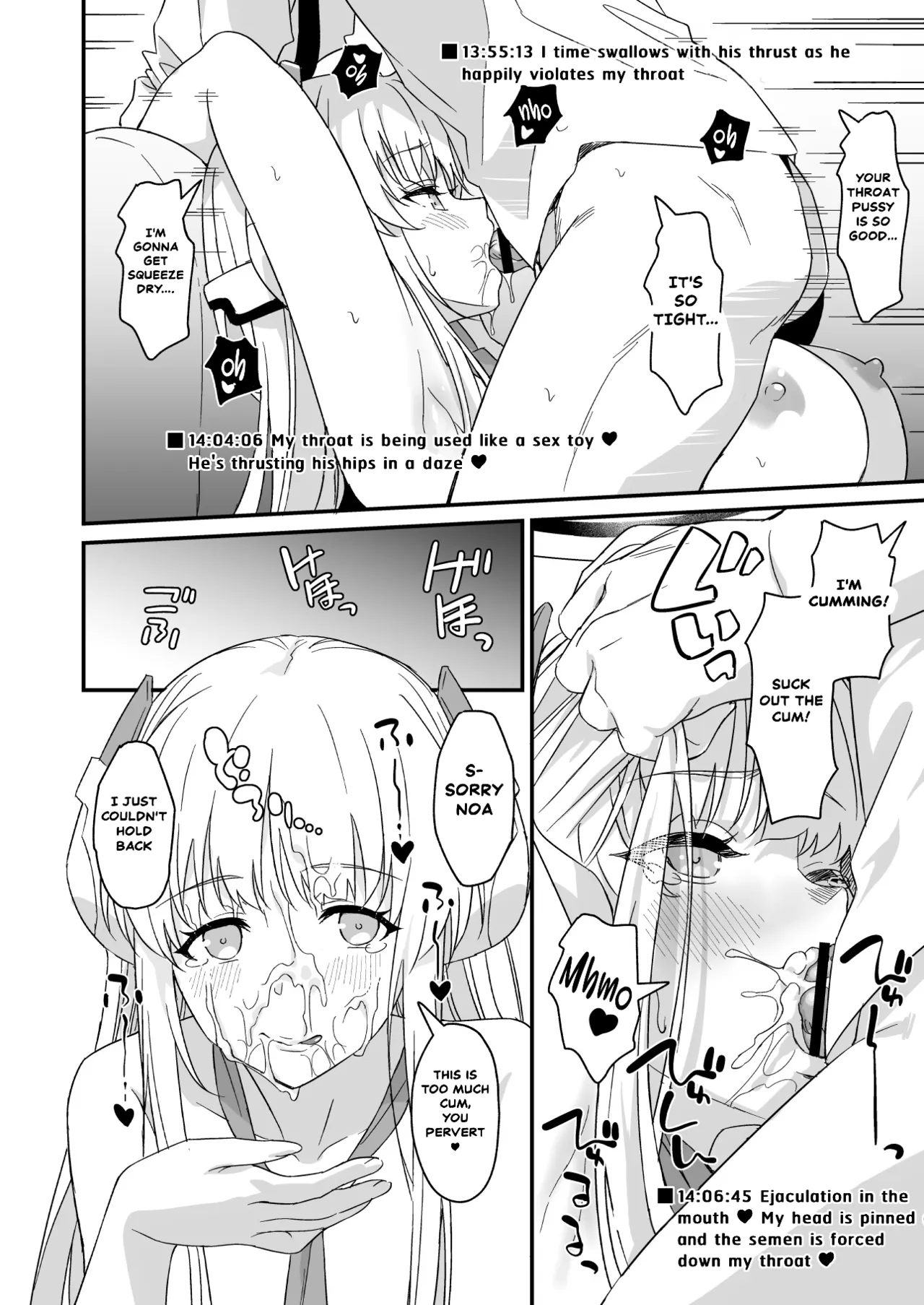 I Will Tell Yuuka-chan, Okay? page 10