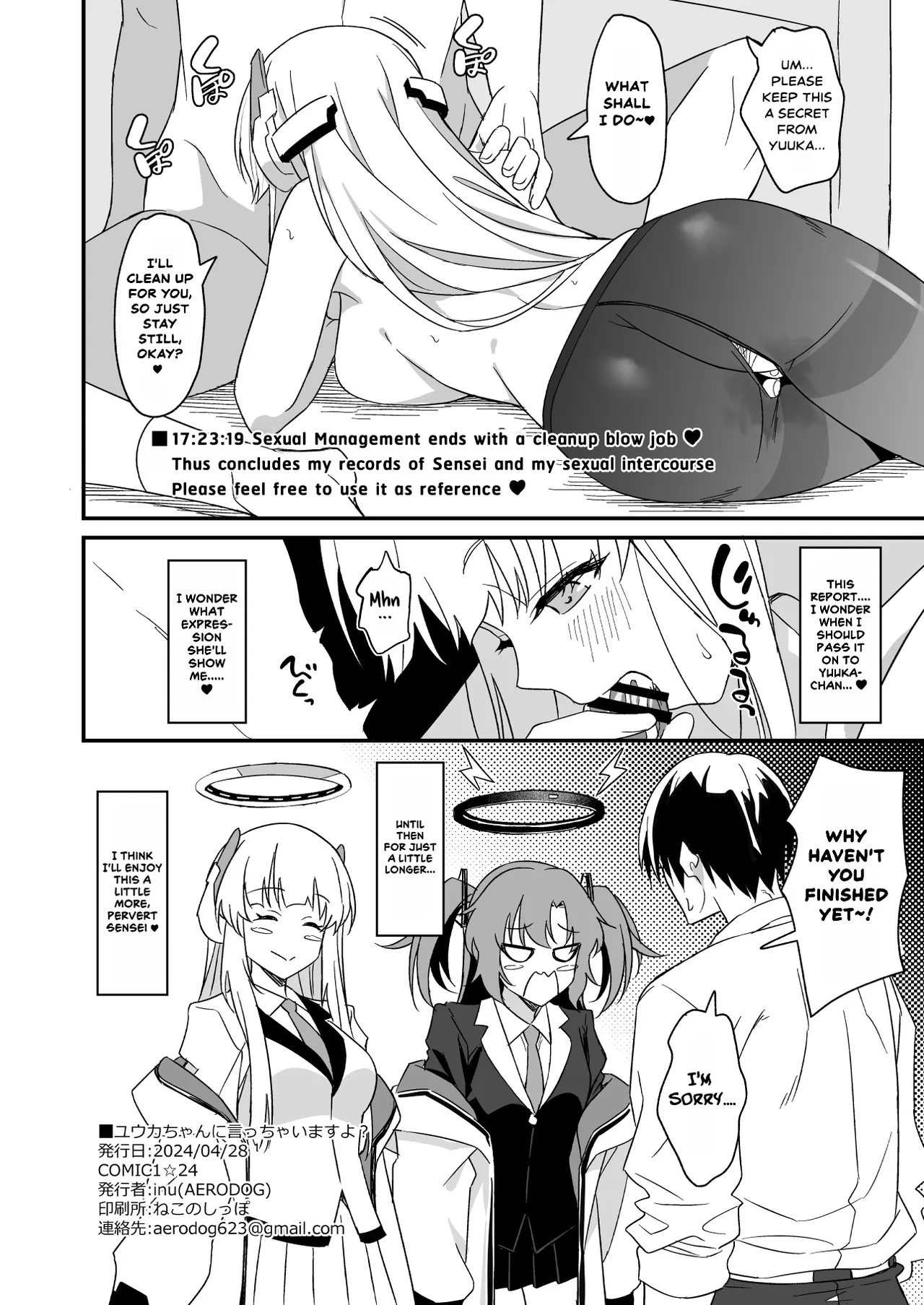 I Will Tell Yuuka-chan, Okay? page 22