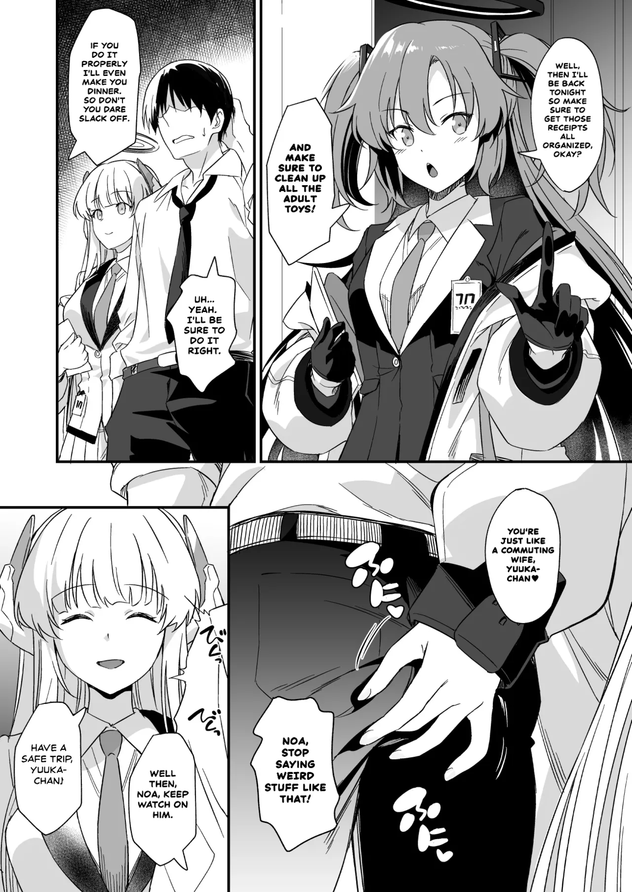 I Will Tell Yuuka-chan, Okay? page 3