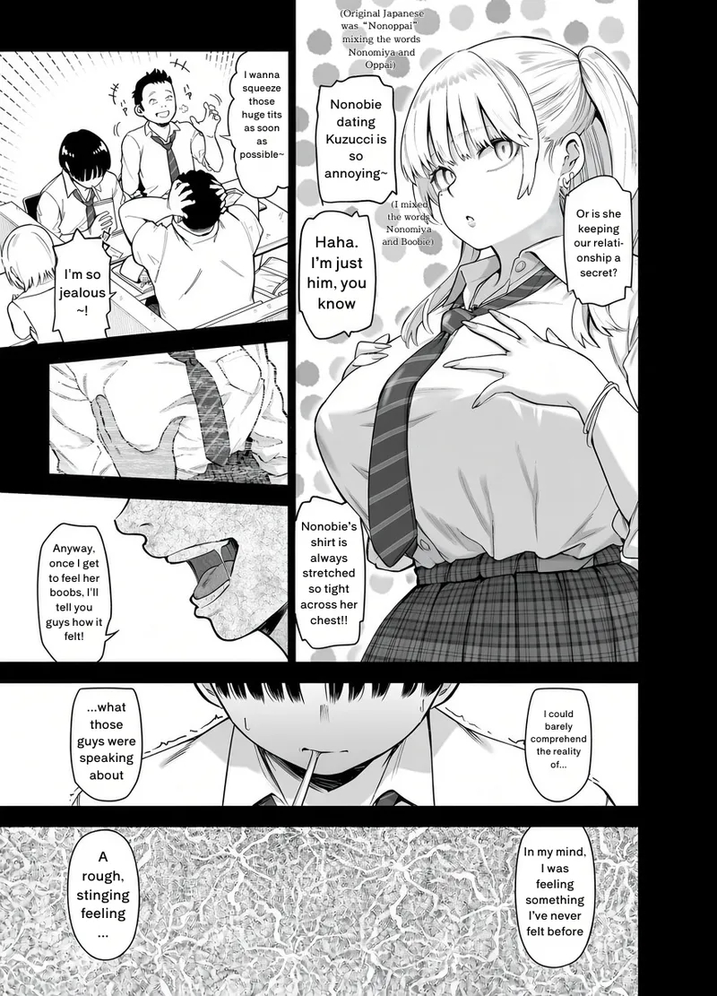 If Only I Could Have Honestly Said That I Loved You That Day page 12