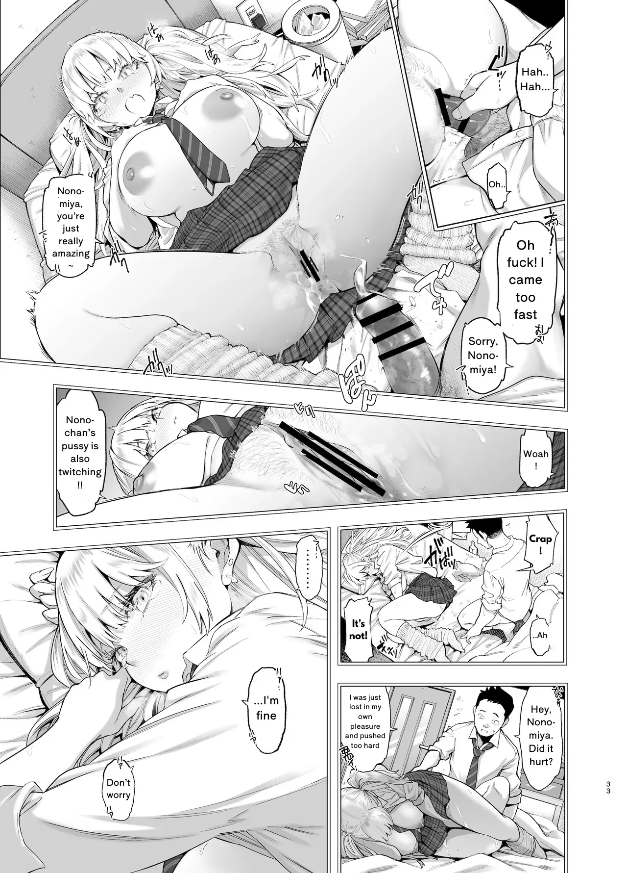 If Only I Could Have Honestly Said That I Loved You That Day page 32
